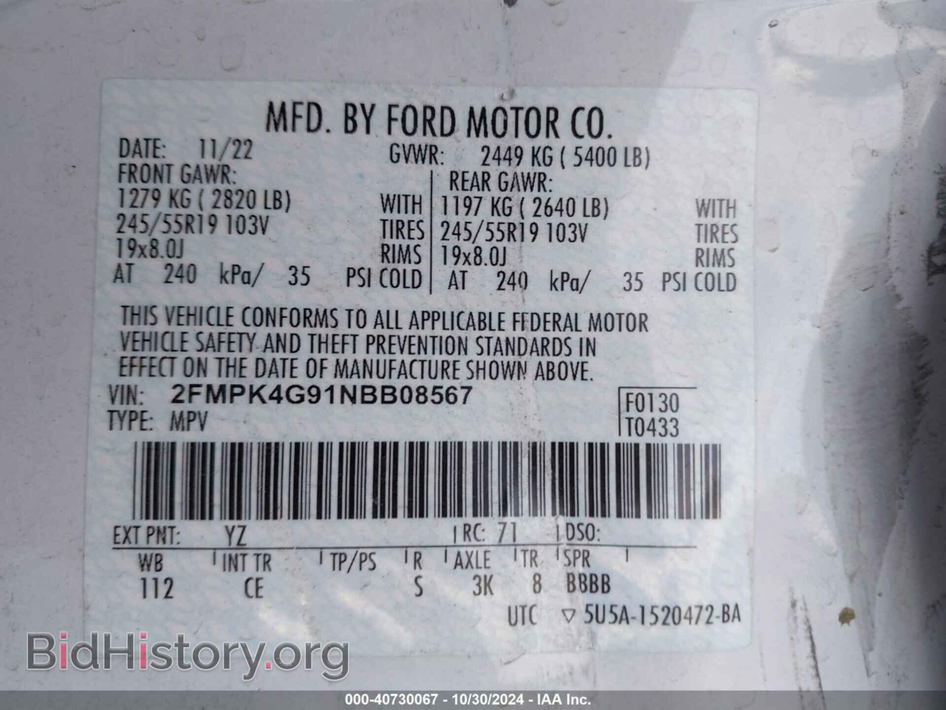2022 FORD EDGE - VIN: 2FMPK4G91NBB08567 - Фото 9