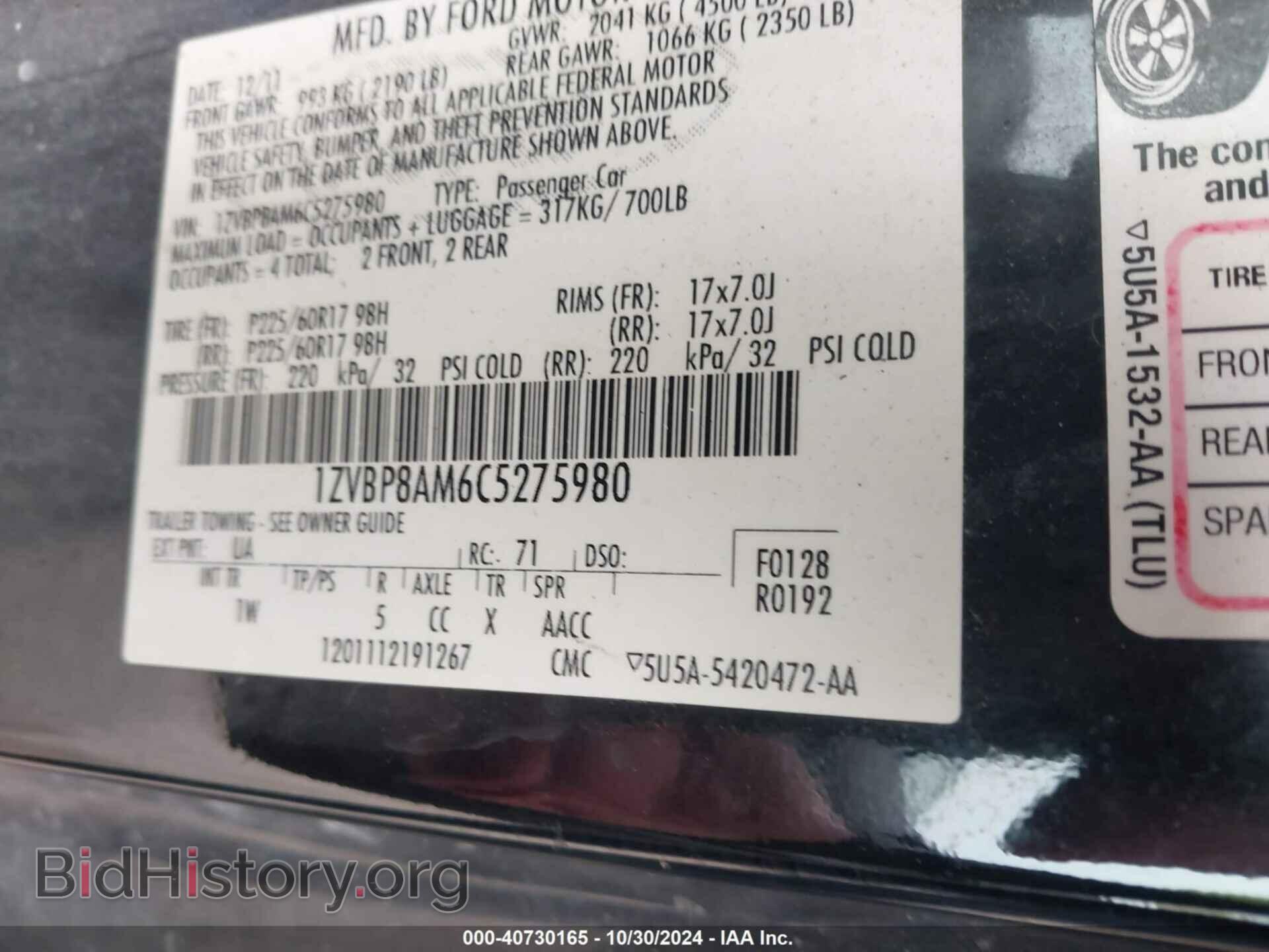 2012 FORD MUSTANG - VIN: 1ZVBP8AM6C5275980 - Фото 9