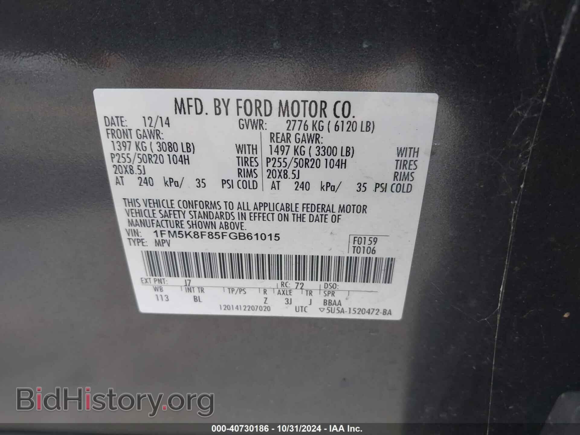 2015 FORD EXPLORER - VIN: 1FM5K8F85FGB61015 - Фото 9