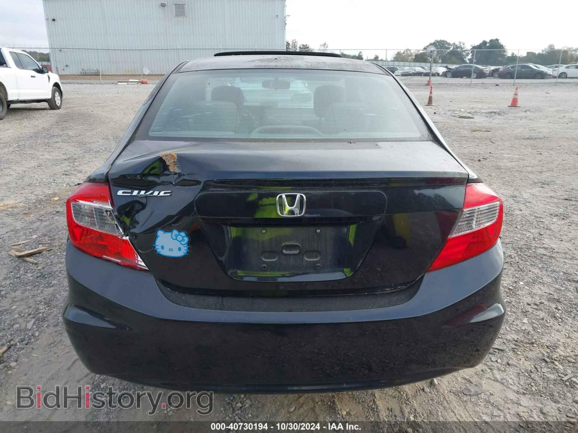 2012 HONDA CIVIC - VIN: 2HGFB2F86CH511923 - Фото 16
