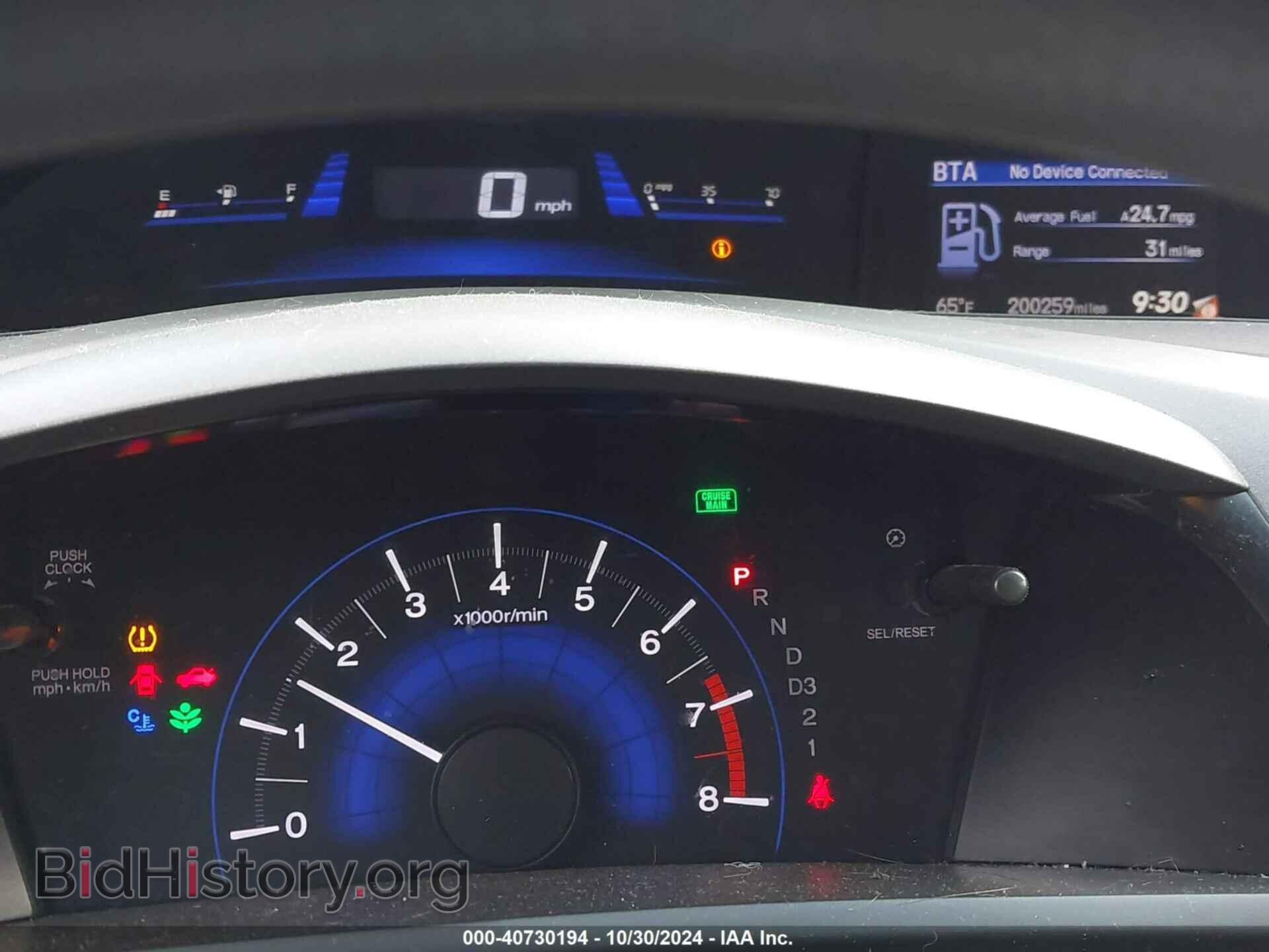 2012 HONDA CIVIC - VIN: 2HGFB2F86CH511923 - Фото 7