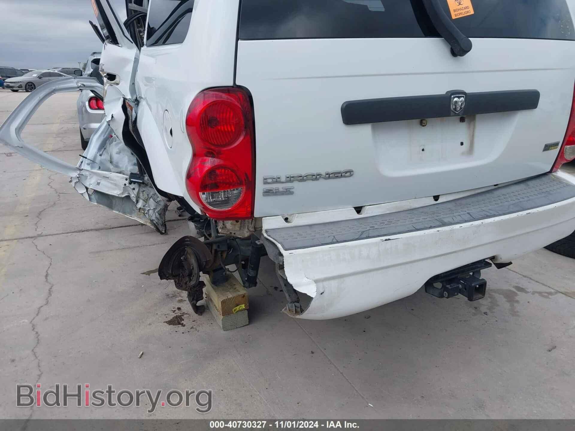 2007 DODGE DURANGO - VIN: 1D8HD48P47F538449 - Photo 15