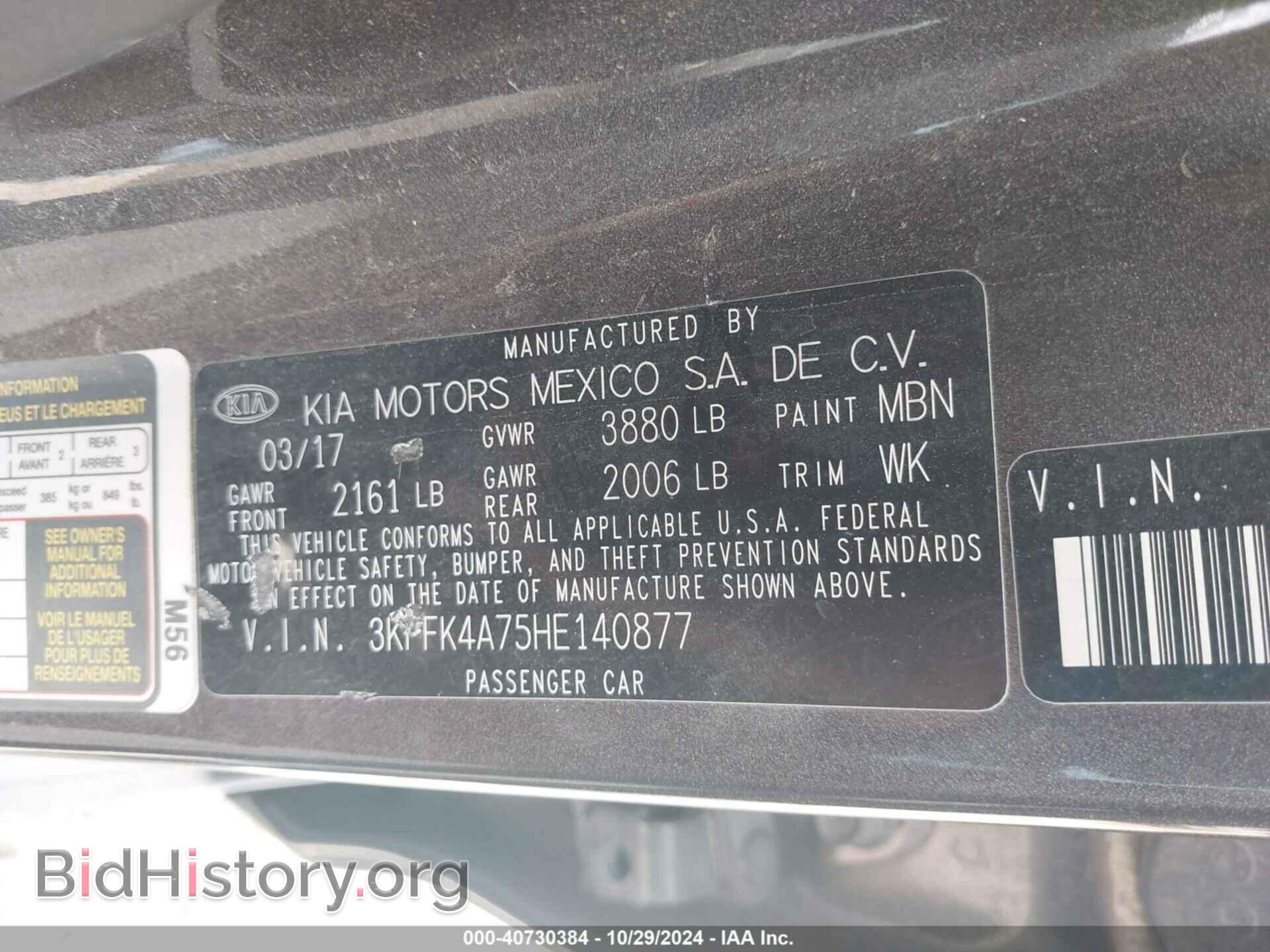 2017 KIA FORTE - VIN: 3KPFK4A75HE140877 - Фото 9