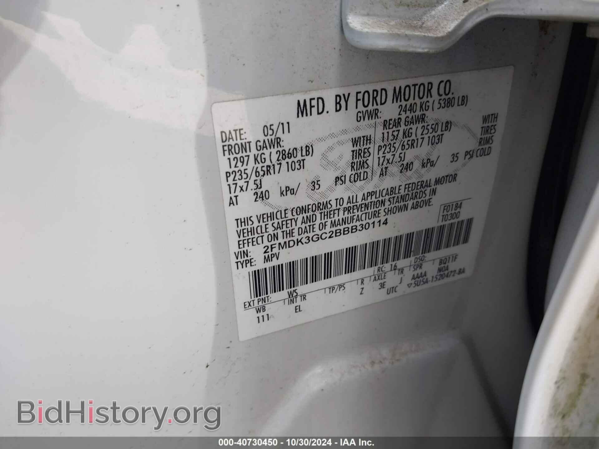 2011 FORD EDGE - VIN: 2FMDK3GC2BBB30114 - Фото 9