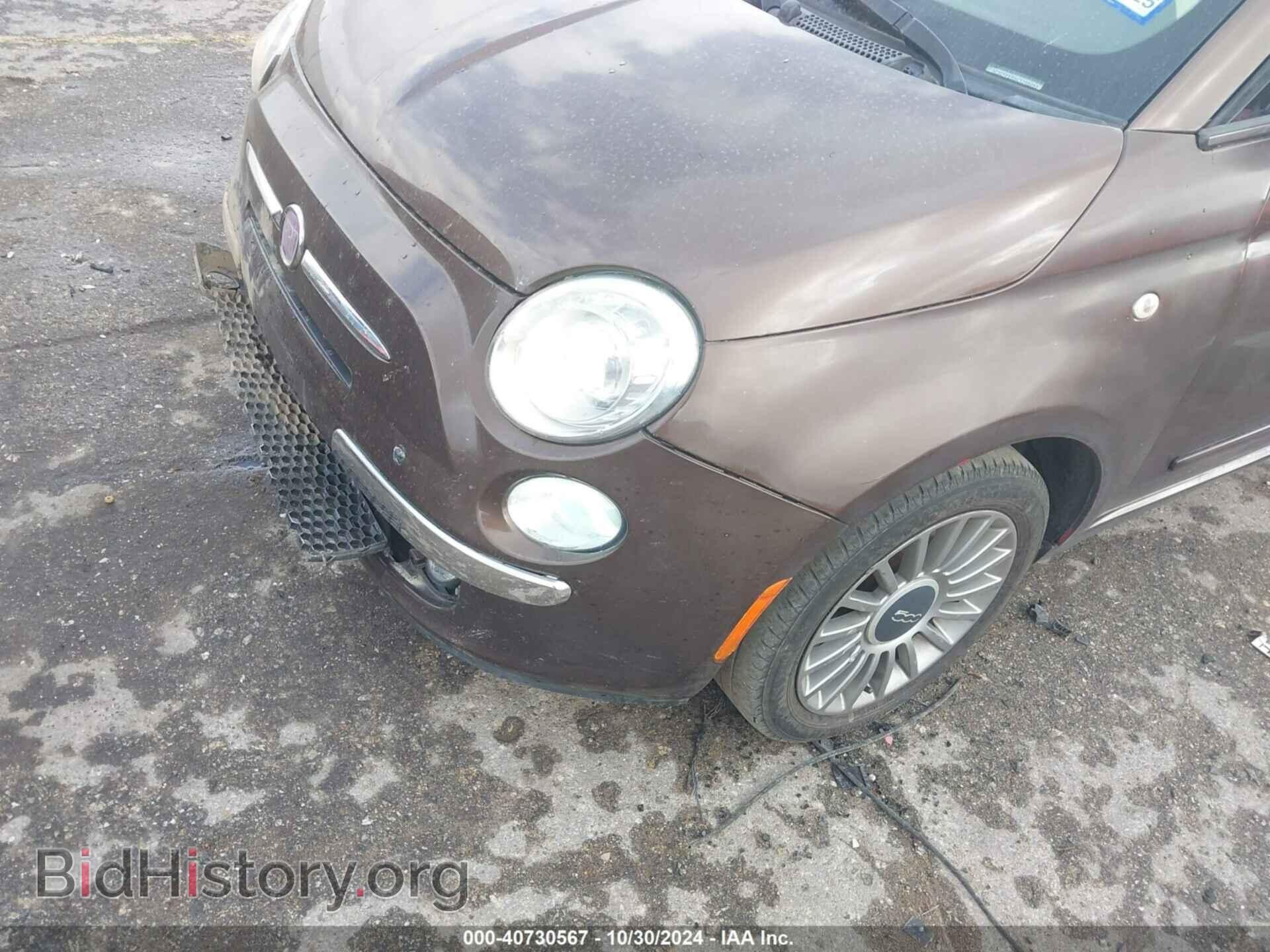 2012 FIAT 500C - VIN: 3C3CFFER6CT296093 - Фото 6