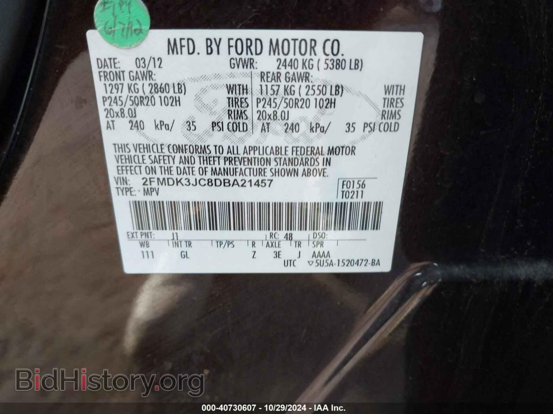 2013 FORD EDGE - VIN: 2FMDK3JC8DBA21457 - Photo 9