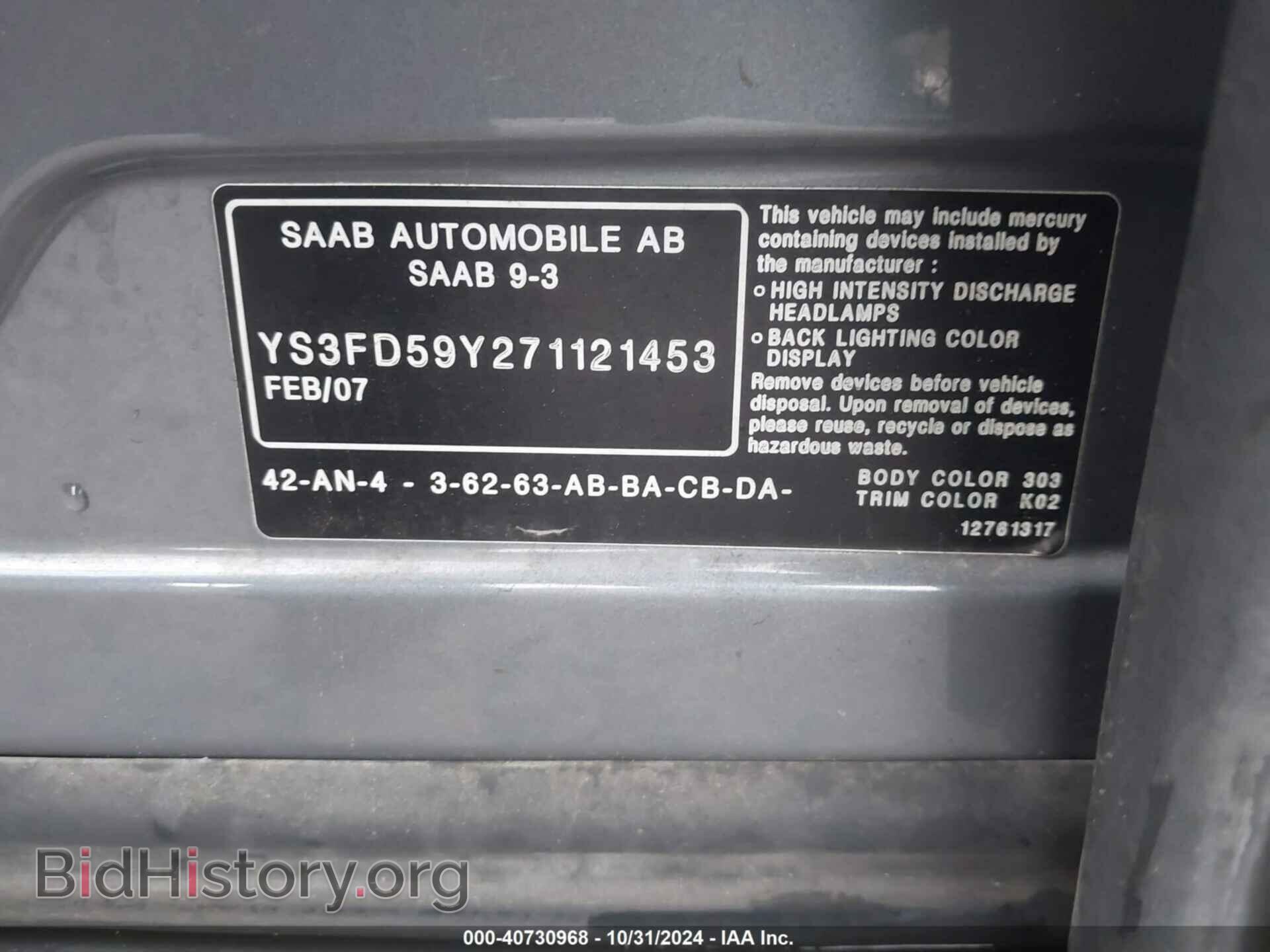 2007 SAAB 9-3 - VIN: YS3FD59Y271121453 - Фото 9