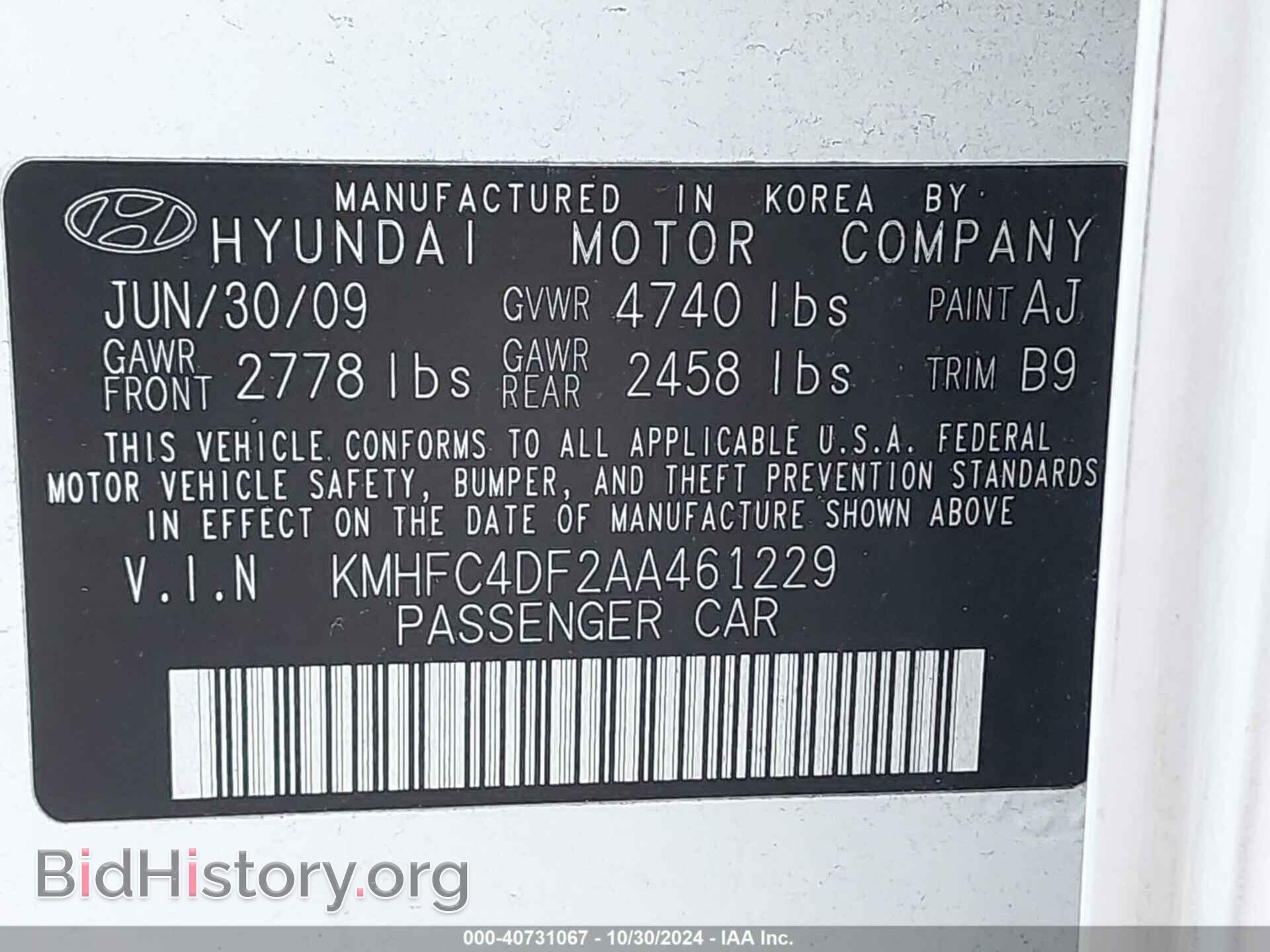2010 HYUNDAI AZERA - VIN: KMHFC4DF2AA461229 - Фото 9
