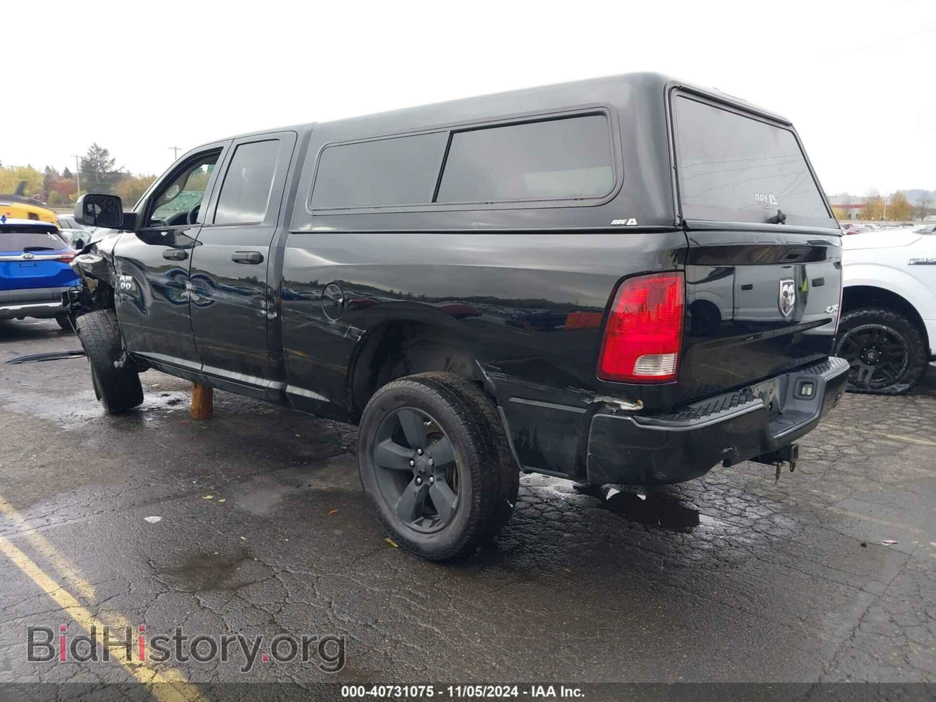 2015 RAM 1500 - VIN: 1C6RR7FT6FS538035 - Фото 3