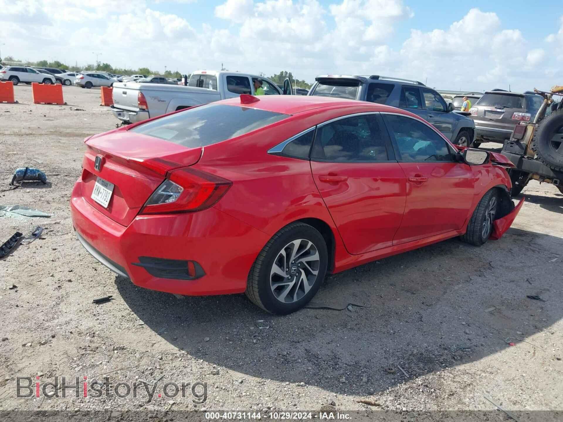 2017 HONDA CIVIC - VIN: 2HGFC2F76HH546425 - Фото 4