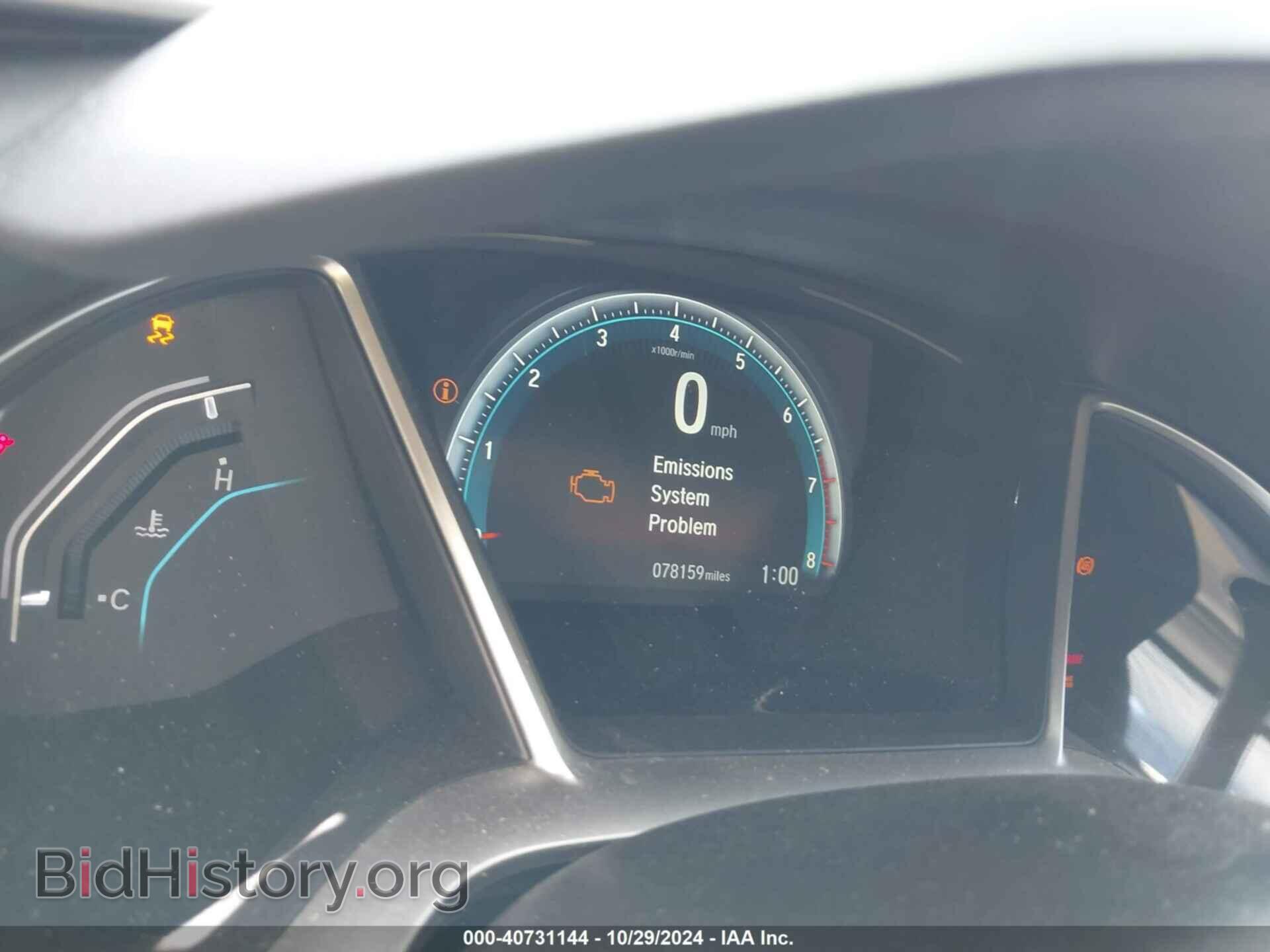 2017 HONDA CIVIC - VIN: 2HGFC2F76HH546425 - Фото 7
