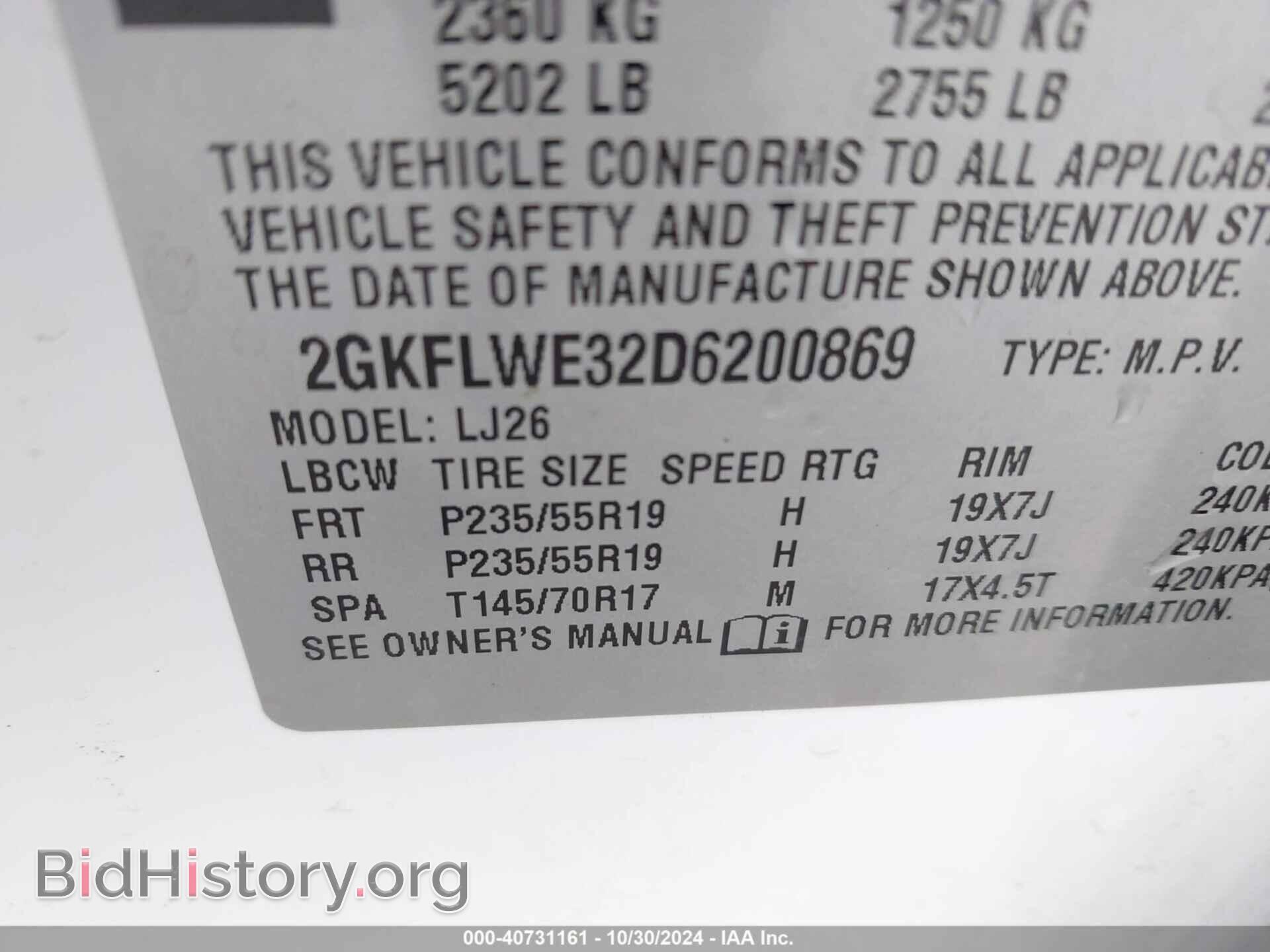 2013 GMC TERRAIN - VIN: 2GKFLWE32D6200869 - Photo 9