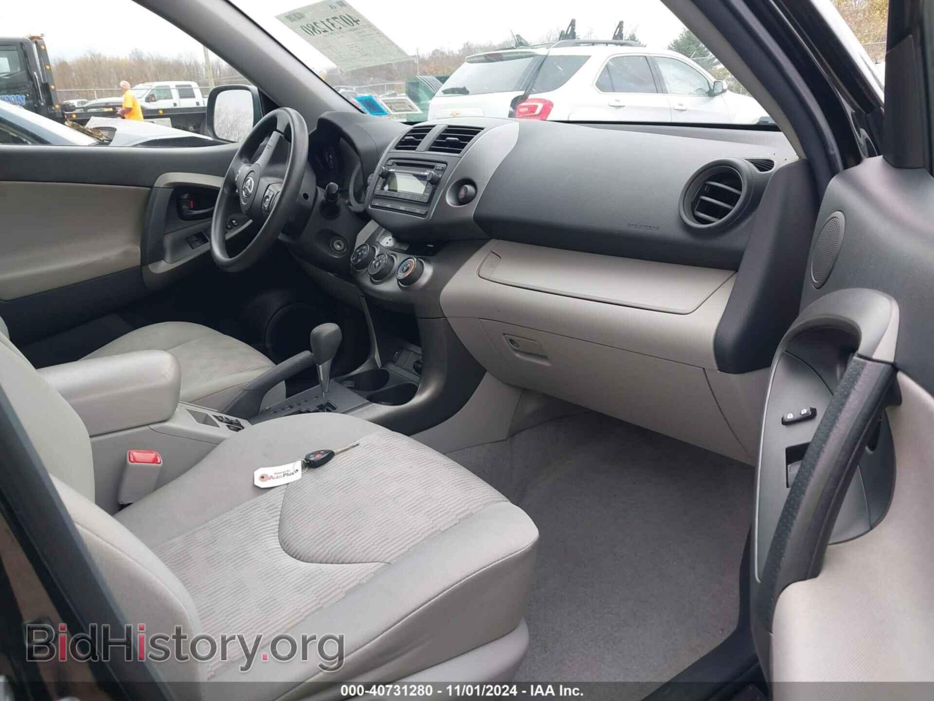 2012 TOYOTA RAV4 - VIN: 2T3BF4DV0CW201711 - Фото 5