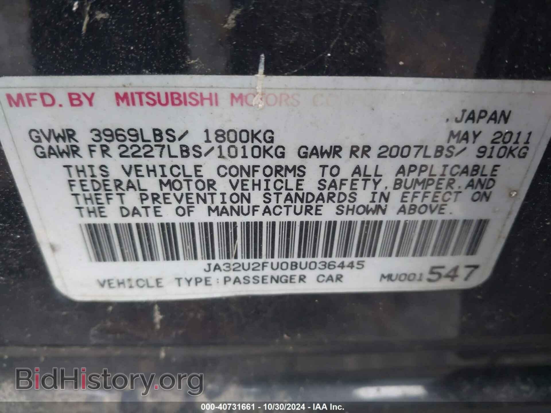 2011 MITSUBISHI LANCER - VIN: JA32U2FU0BU036445 - Фото 9