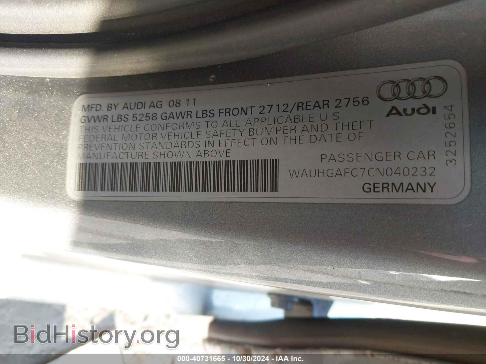 2012 AUDI A6 - VIN: WAUHGAFC7CN040232 - Фото 9