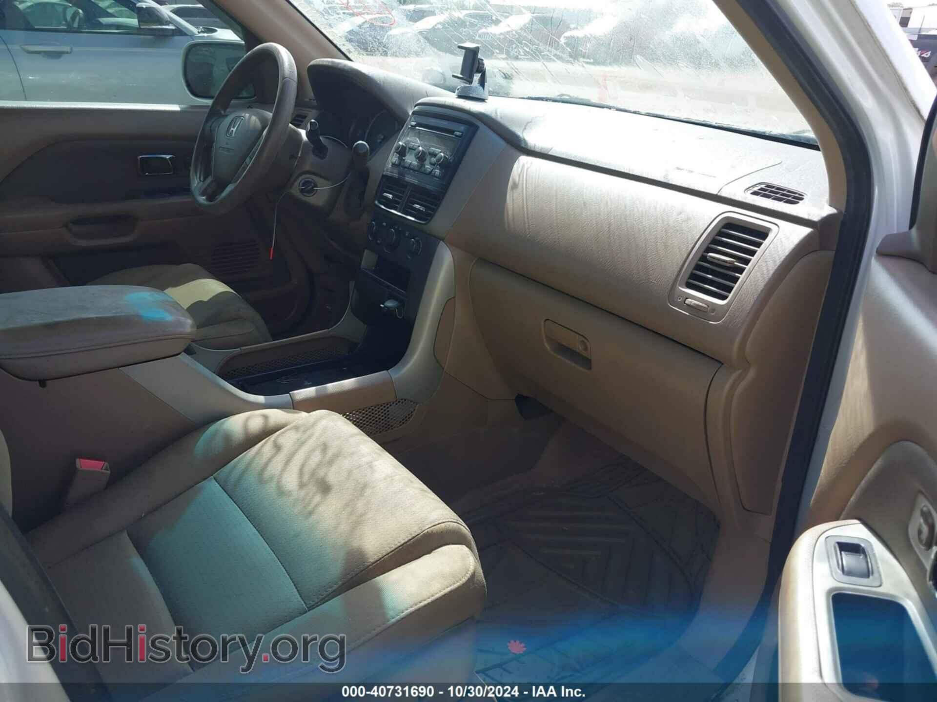 2008 HONDA PILOT - VIN: 5FNYF28228B027488 - Фото 5
