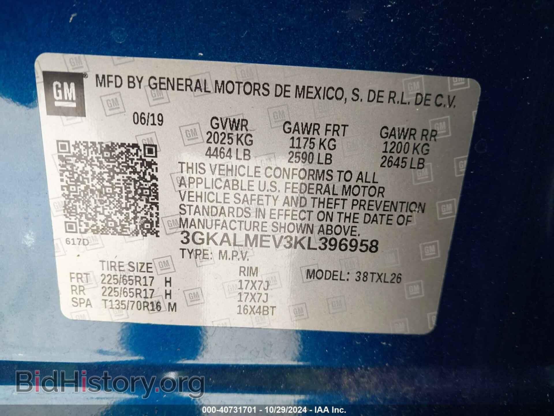 2019 GMC TERRAIN - VIN: 3GKALMEV3KL396958 - Photo 9