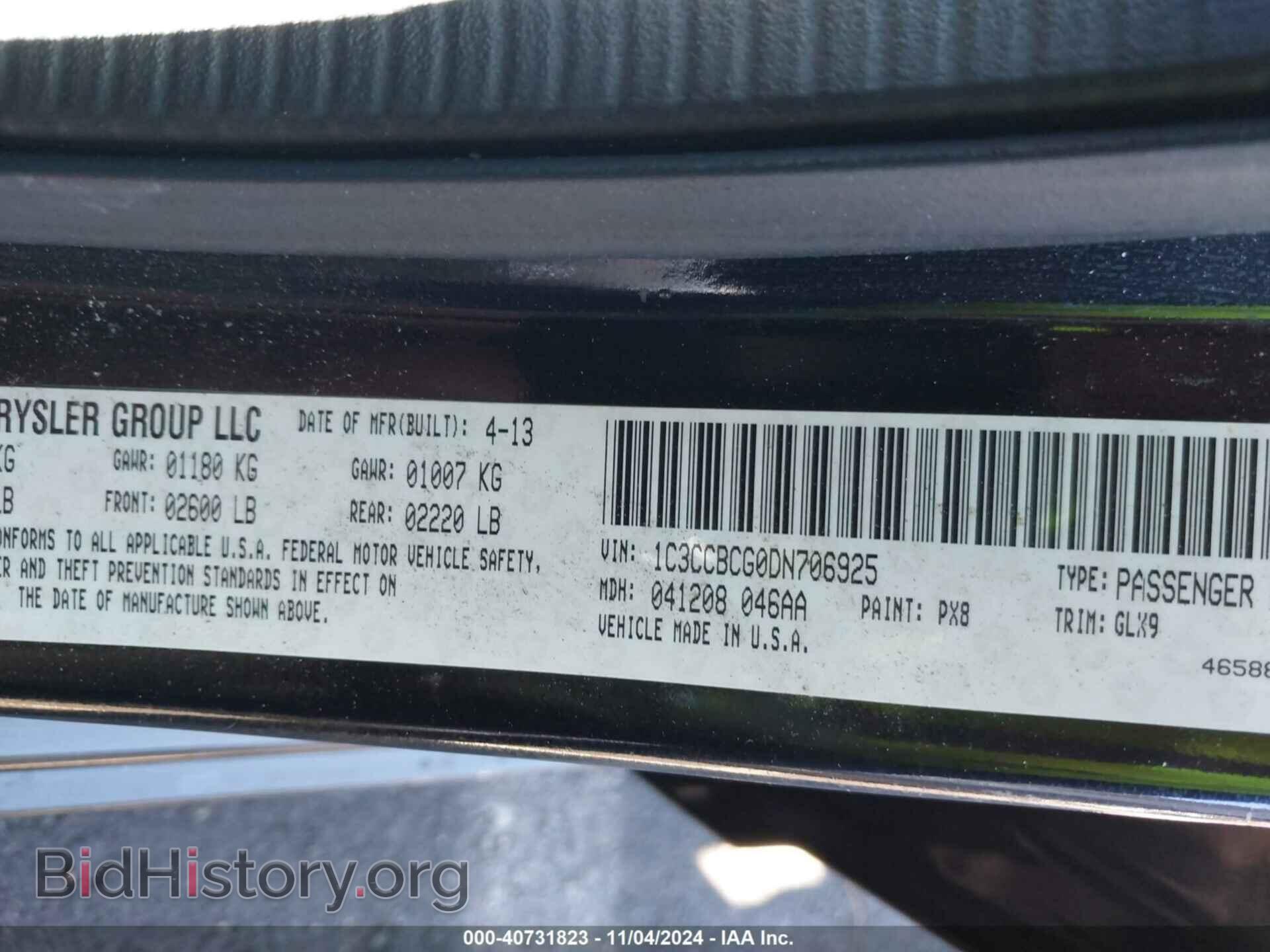 2013 CHRYSLER 200 - VIN: 1C3CCBCG0DN706925 - Фото 9