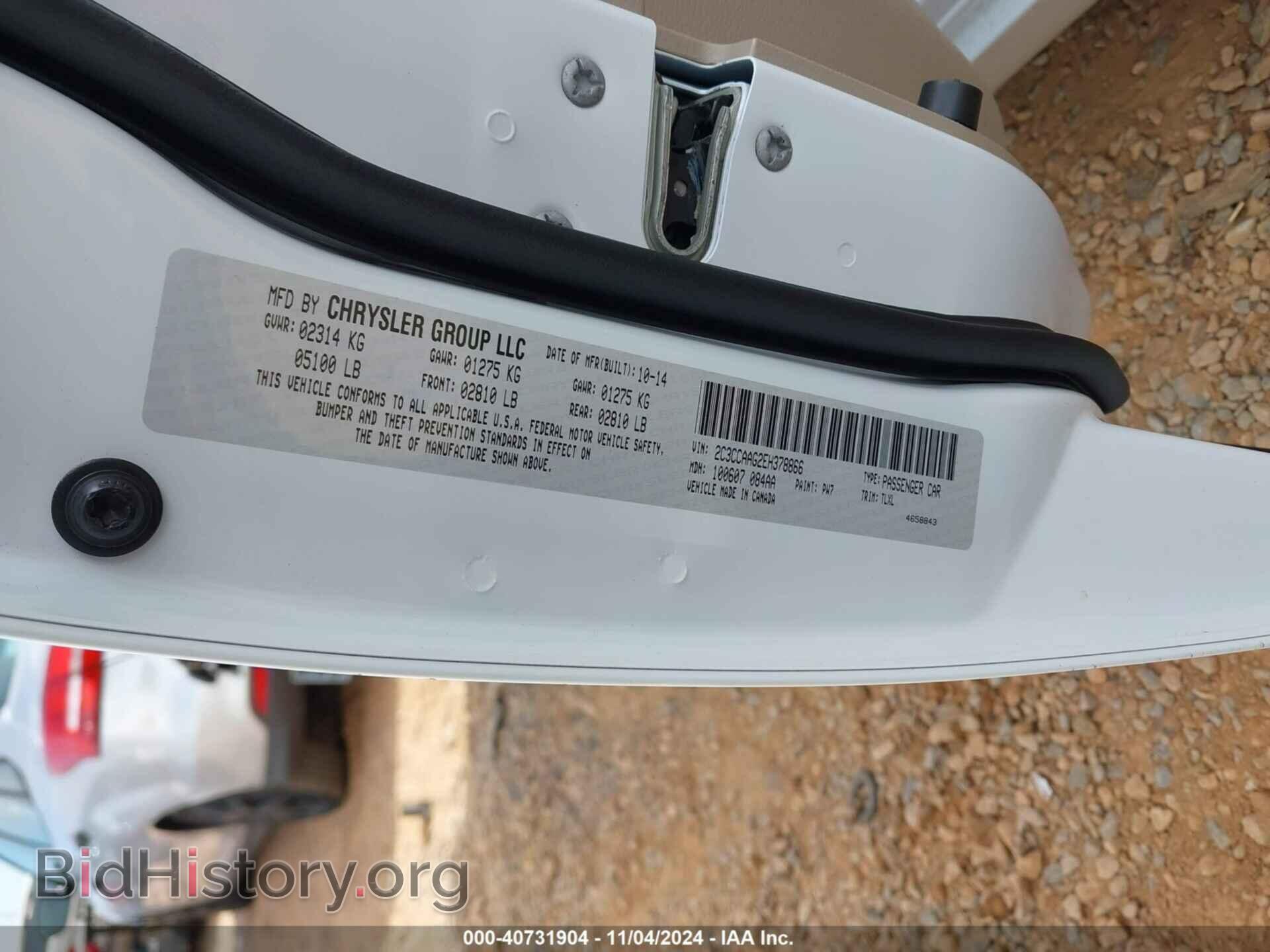 2014 CHRYSLER 300 - VIN: 2C3CCAAG2EH378866 - Фото 9