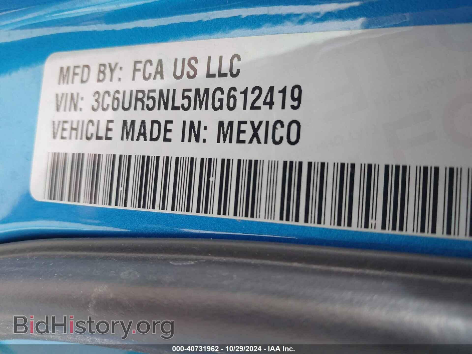 2021 RAM 2500 - VIN: 3C6UR5NL5MG612419 - Фото 9