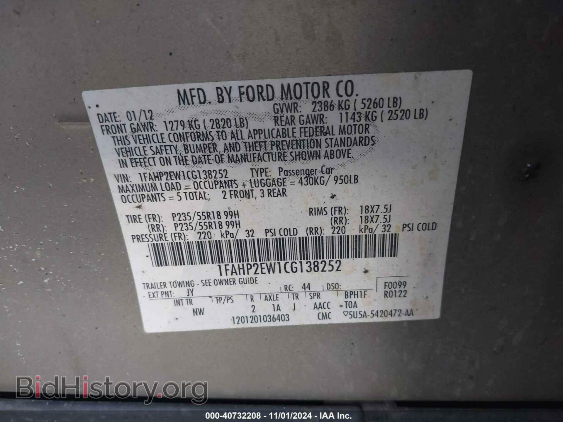 2012 FORD TAURUS - VIN: 1FAHP2EW1CG138252 - Фото 9