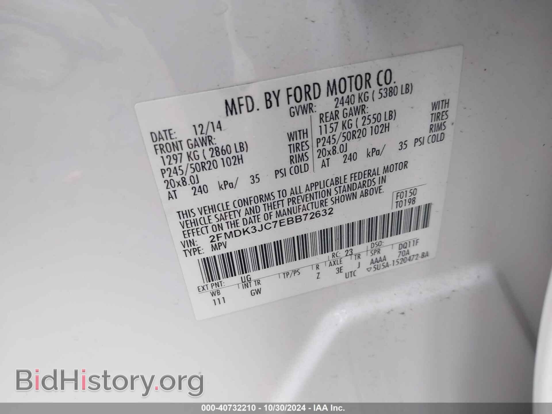 2014 FORD EDGE - VIN: 2FMDK3JC7EBB72632 - Photo 9