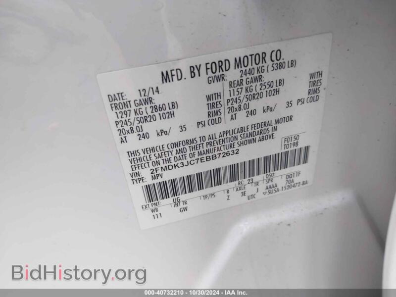 2014 Ford EDGE (VIN 2FMDK3JC7EBB72632) — фото 9 из 16