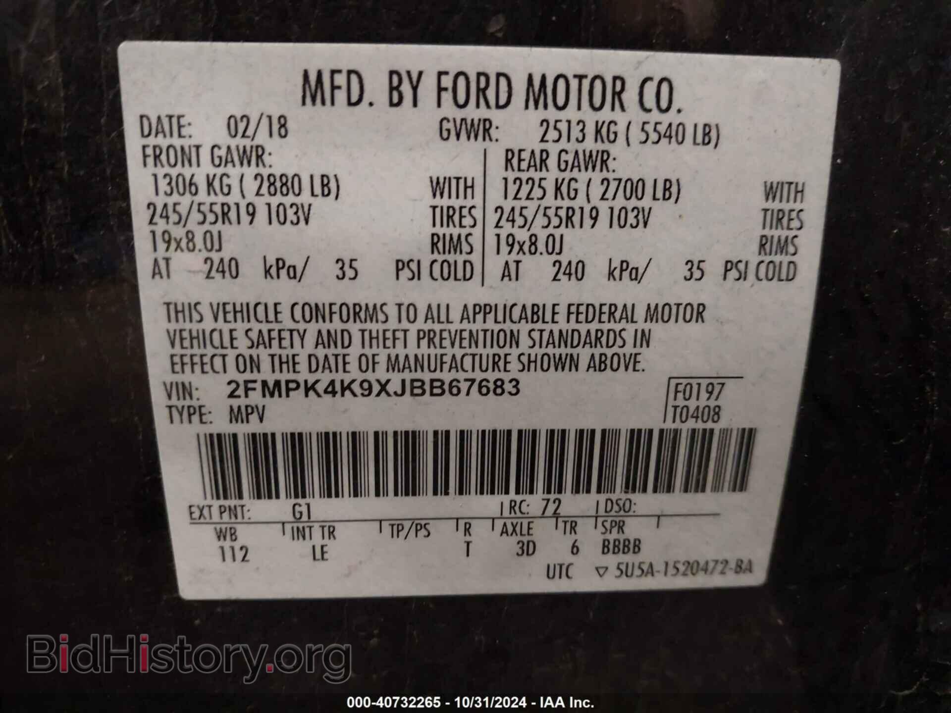 2018 FORD EDGE - VIN: 2FMPK4K9XJBB67683 - Photo 9