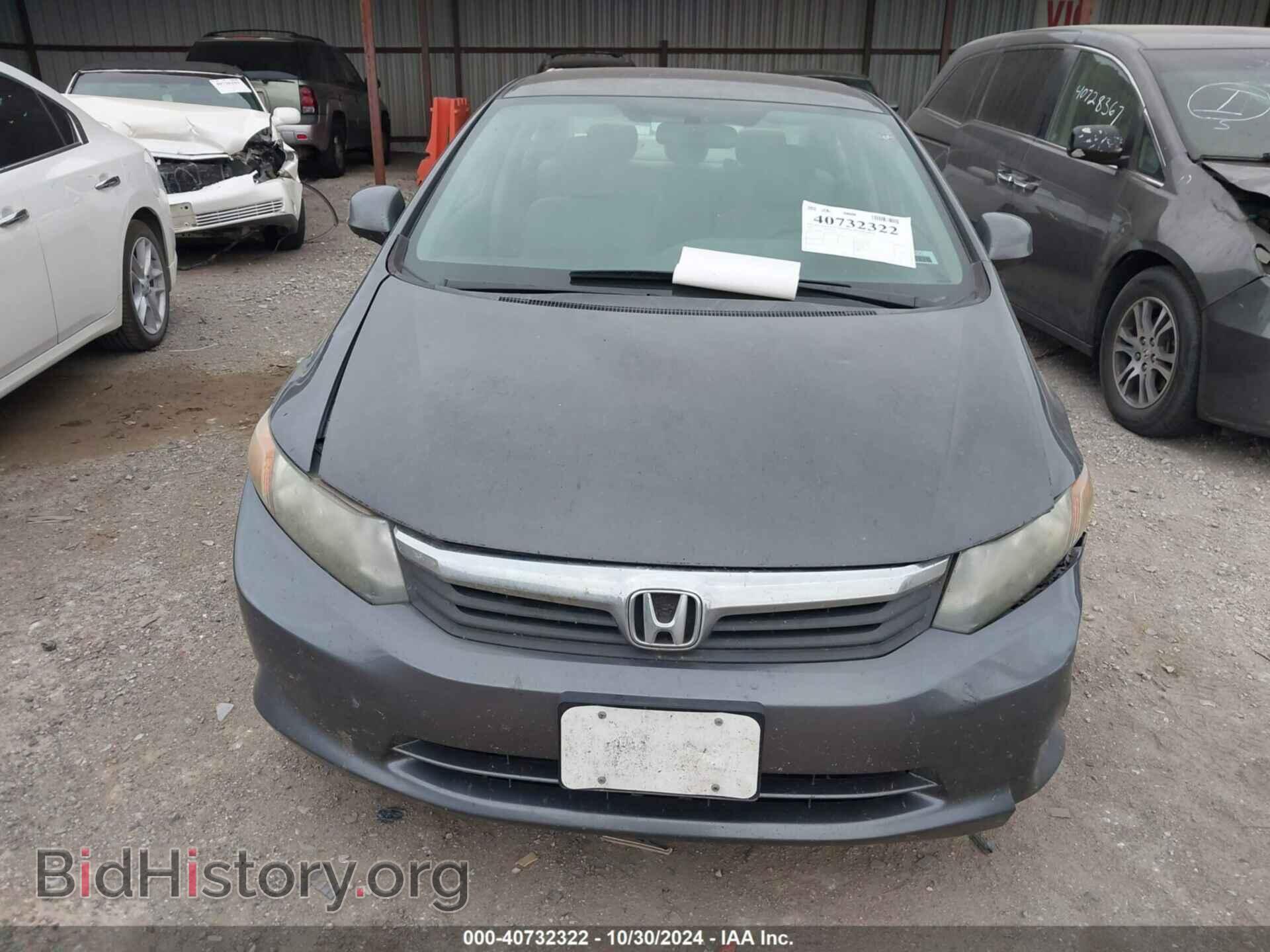 2012 HONDA CIVIC - VIN: 2HGFB2F57CH586345 - Фото 13