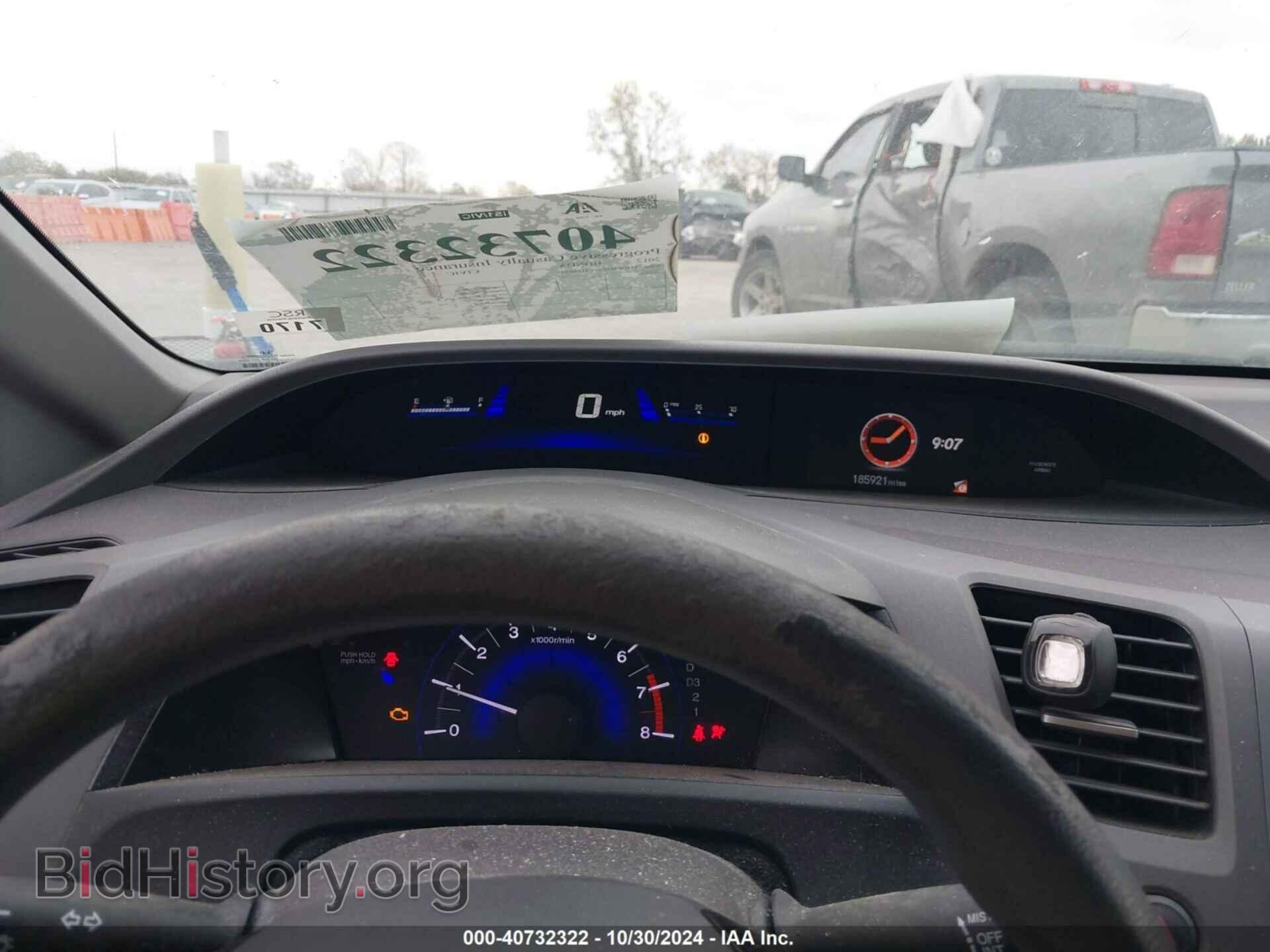 2012 HONDA CIVIC - VIN: 2HGFB2F57CH586345 - Фото 7