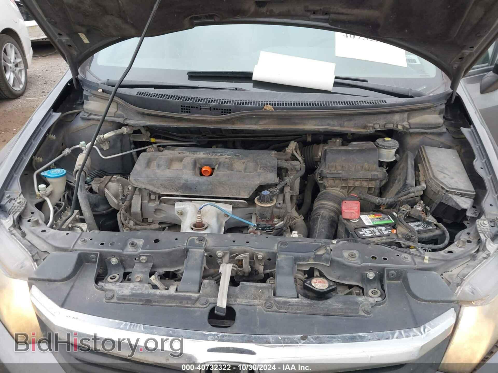 2012 HONDA CIVIC - VIN: 2HGFB2F57CH586345 - Фото 10