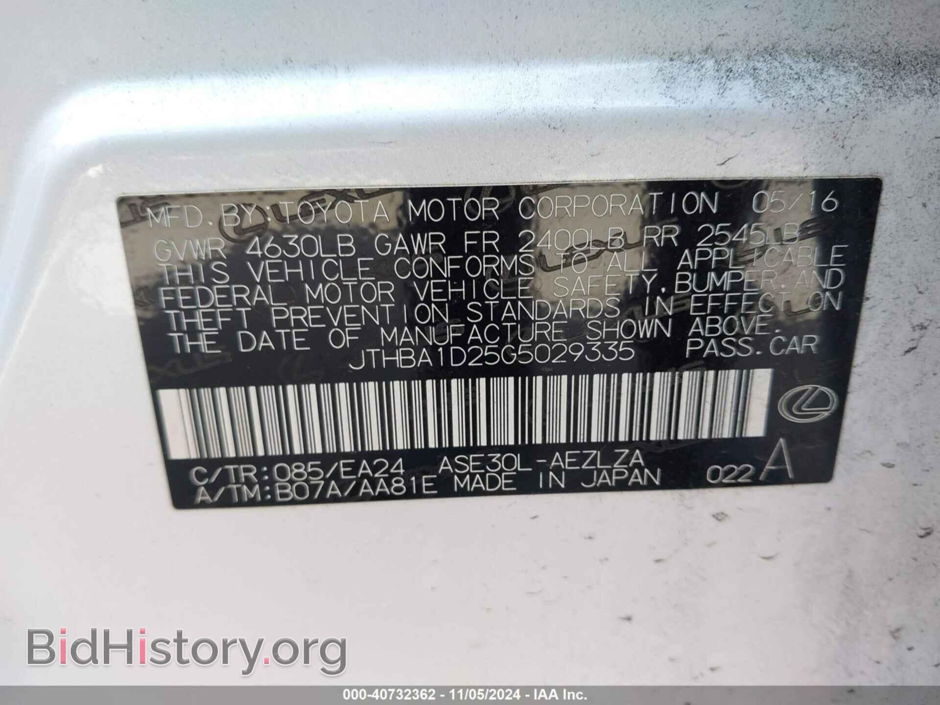 2016 LEXUS IS 200T - VIN: JTHBA1D25G5029335 - Фото 9