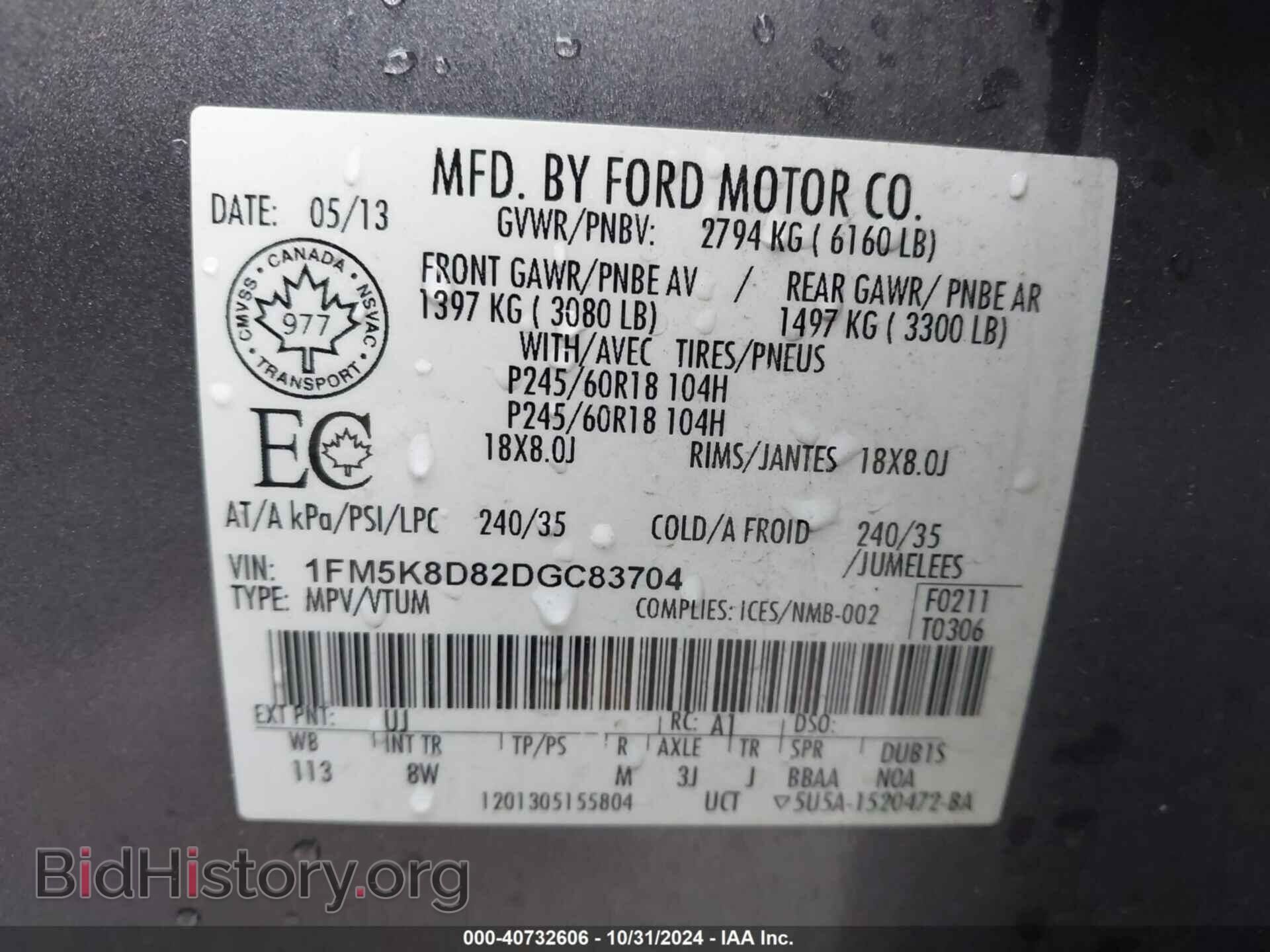 2013 FORD EXPLORER - VIN: 1FM5K8D82DGC83704 - Photo 9