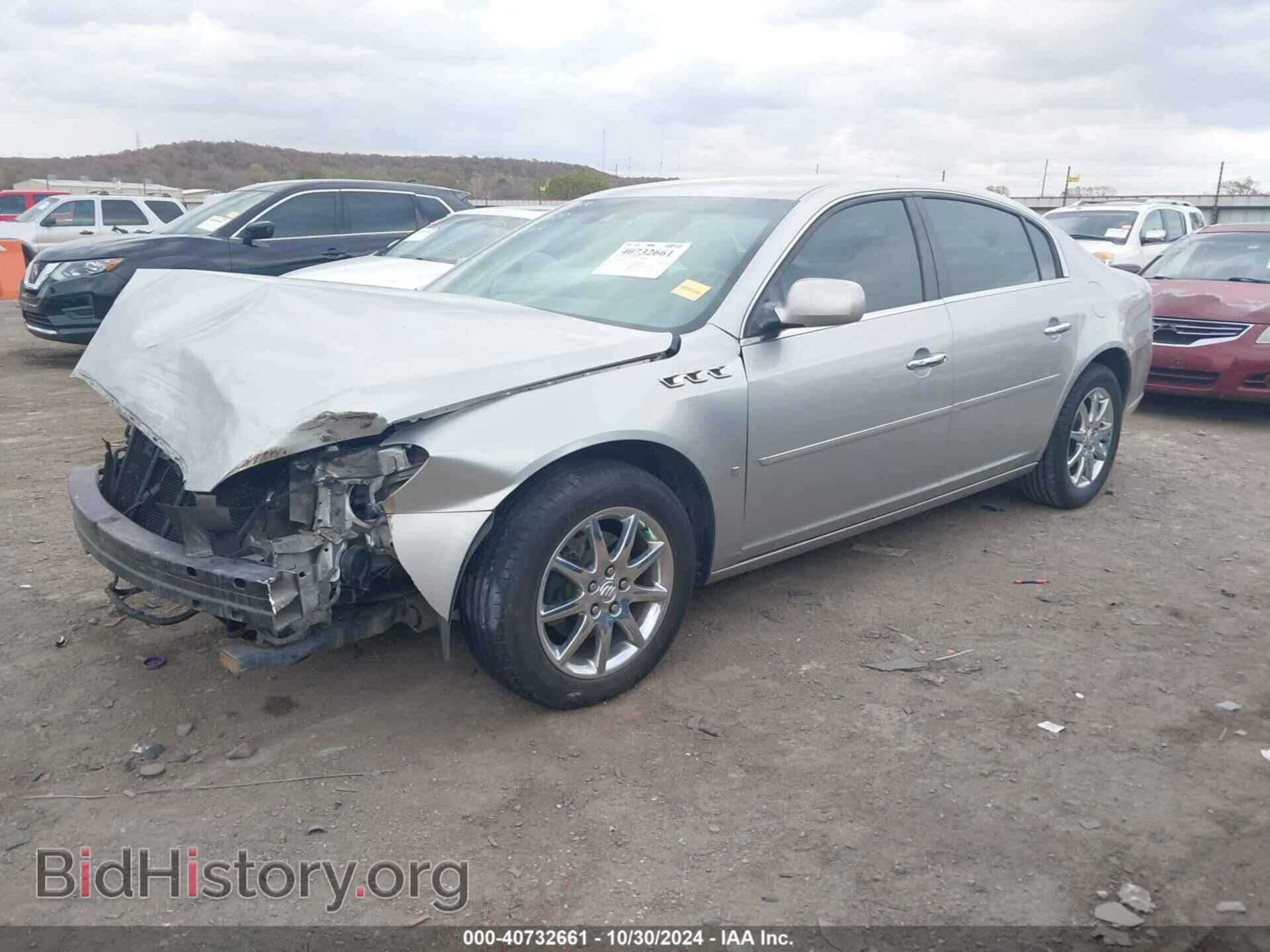 2008 BUICK LUCERNE - VIN: 1G4HD57268U183397 - Фото 2