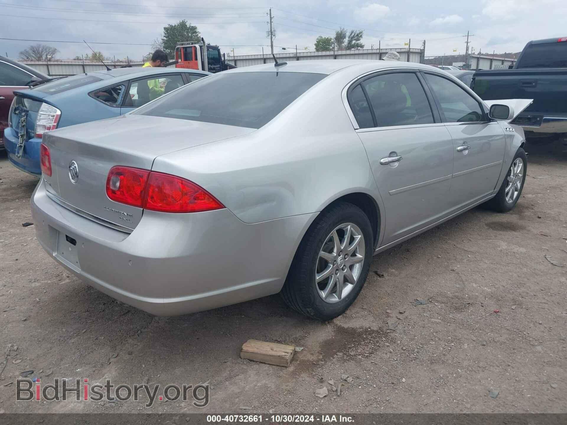 2008 BUICK LUCERNE - VIN: 1G4HD57268U183397 - Фото 4
