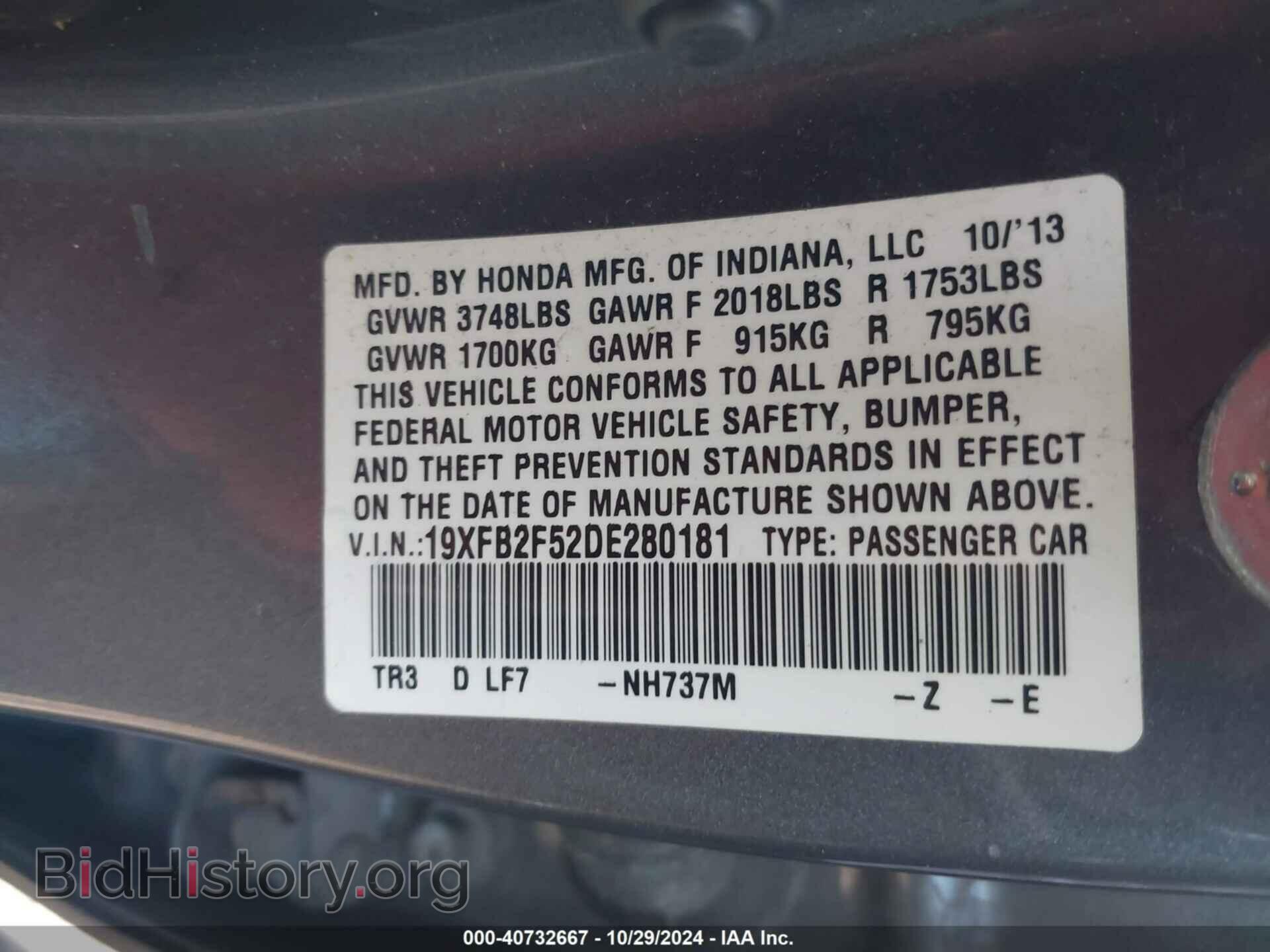 2013 HONDA CIVIC - VIN: 19XFB2F52DE280181 - Фото 9