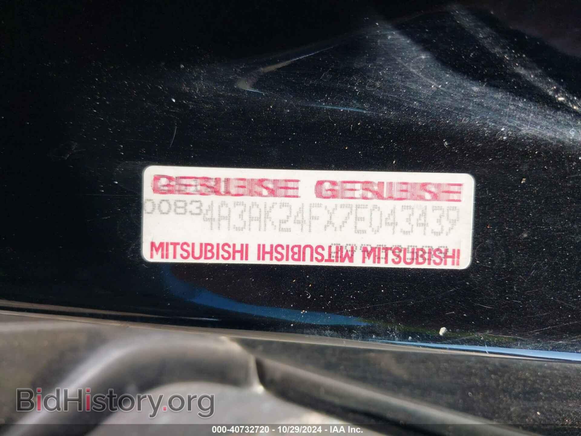 2007 MITSUBISHI ECLIPSE - VIN: 4A3AK24FX7E043439 - Photo 9