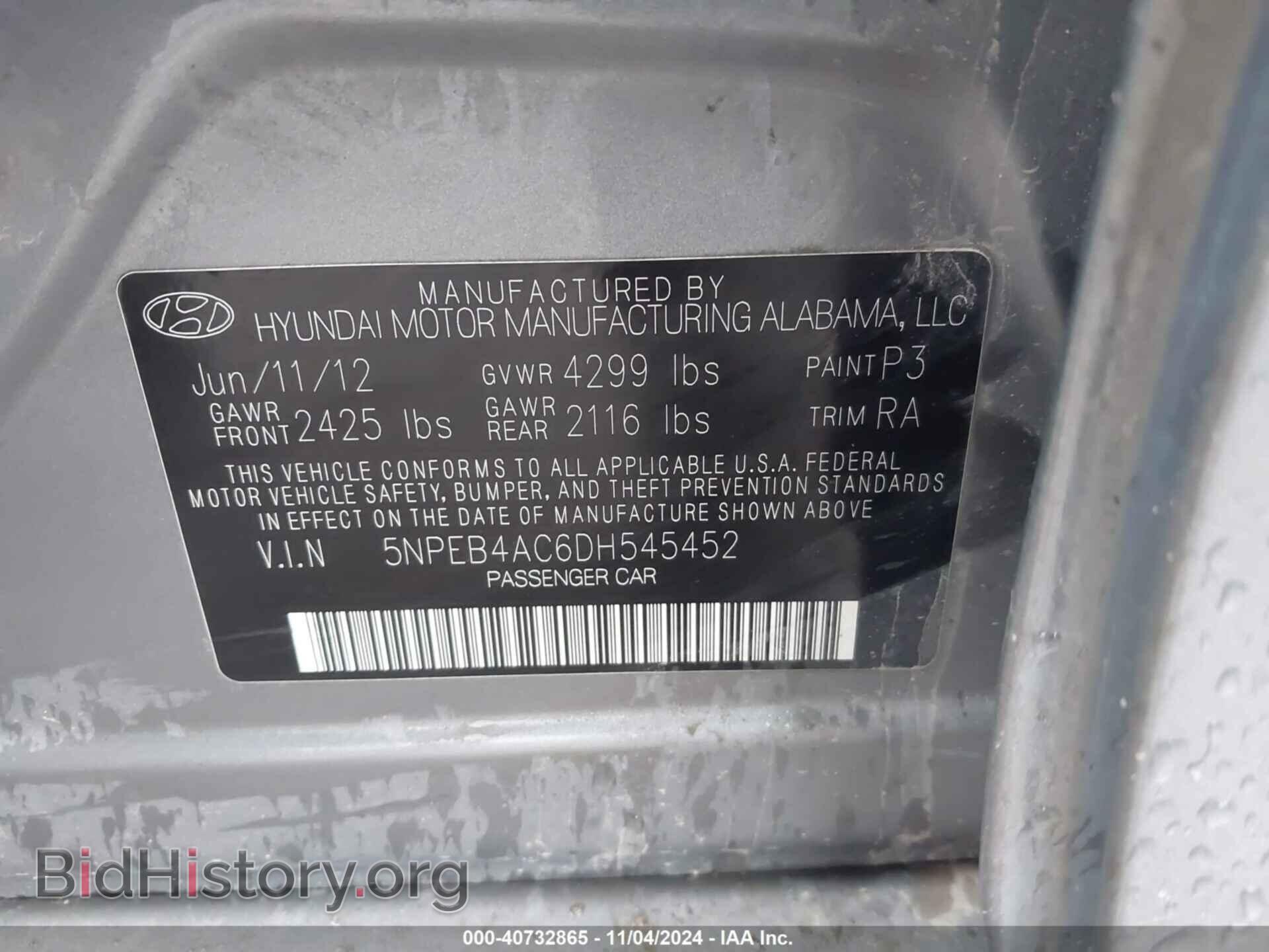 2013 HYUNDAI SONATA - VIN: 5NPEB4AC6DH545452 - Фото 9