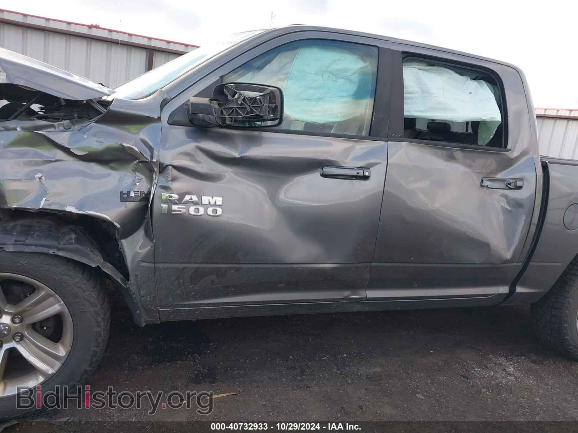 2013 RAM 1500 - VIN: 1C6RR7MT2DS688711 - Фото 14