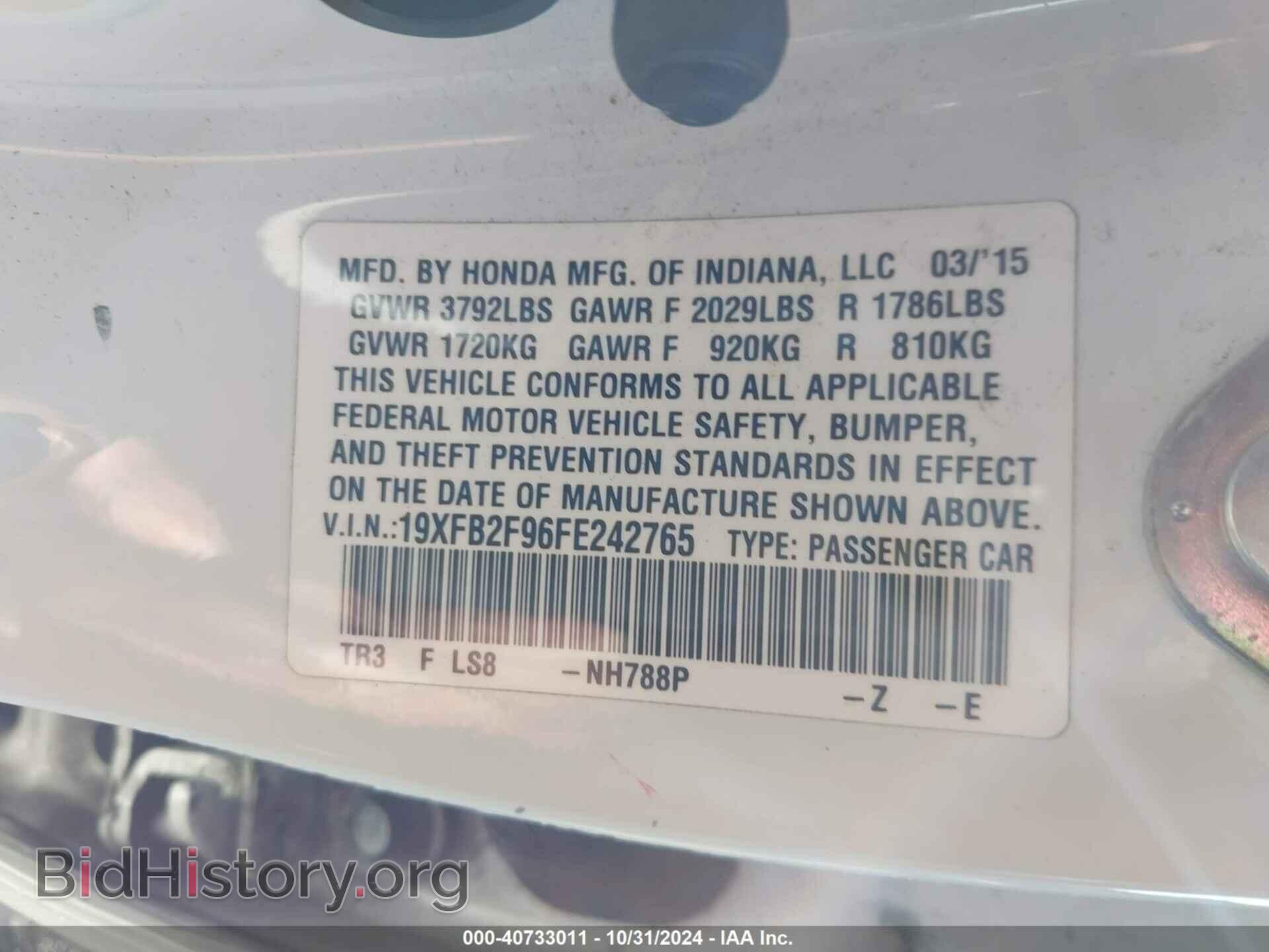 2015 HONDA CIVIC - VIN: 19XFB2F96FE242765 - Фото 9