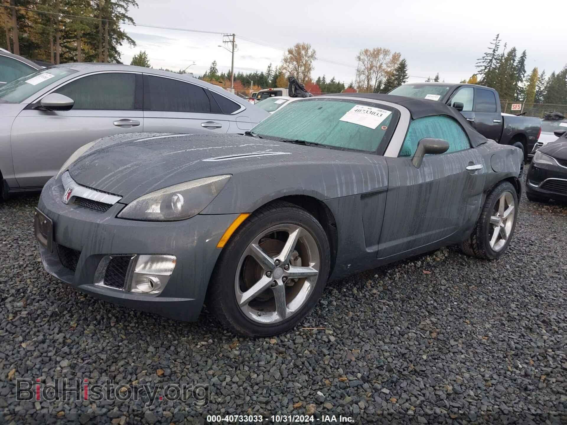 2008 SATURN SKY - VIN: 1G8MF35X08Y127975 - Фото 2