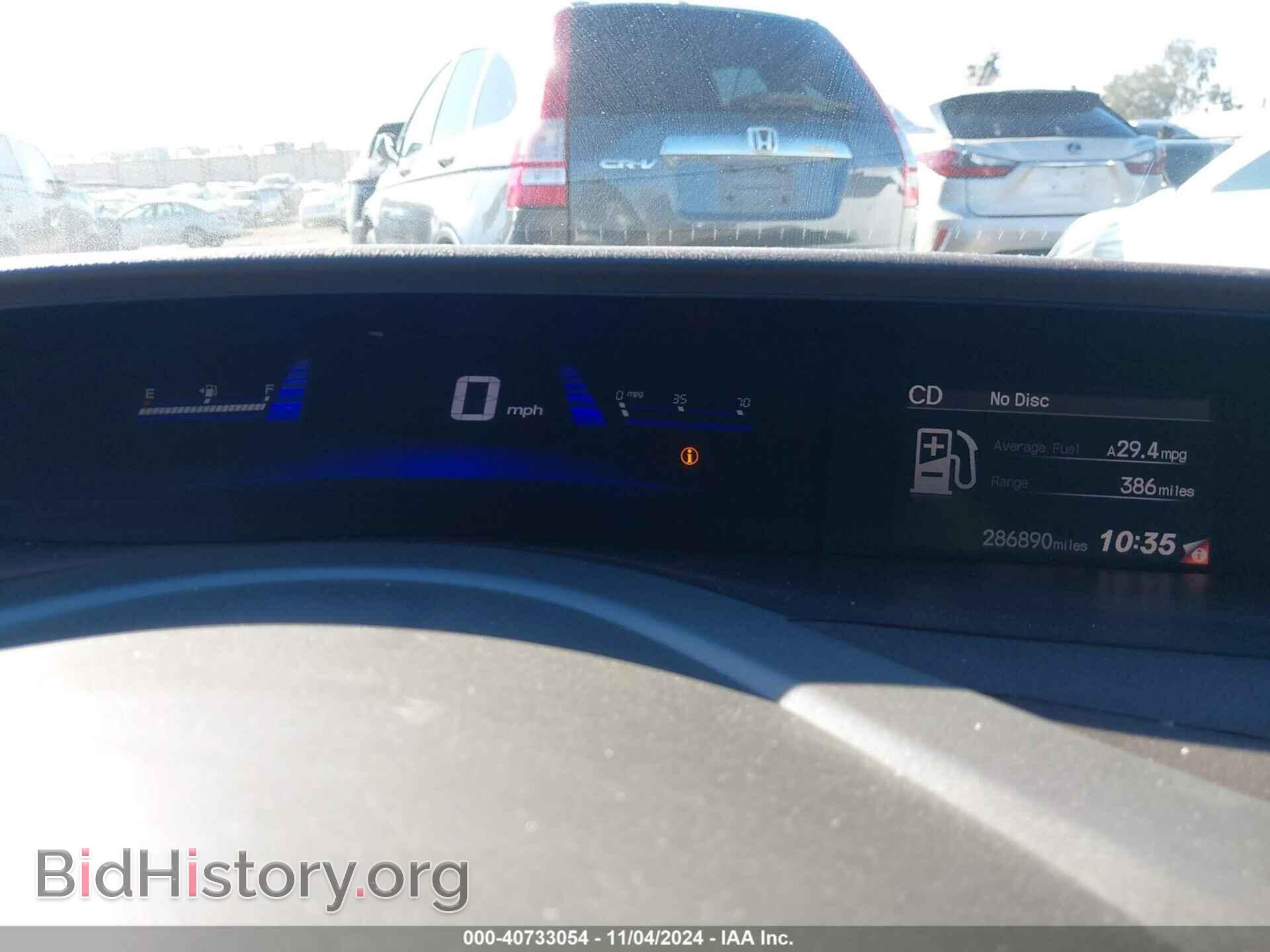 2012 HONDA CIVIC - VIN: 2HGFB2F69CH320320 - Фото 7