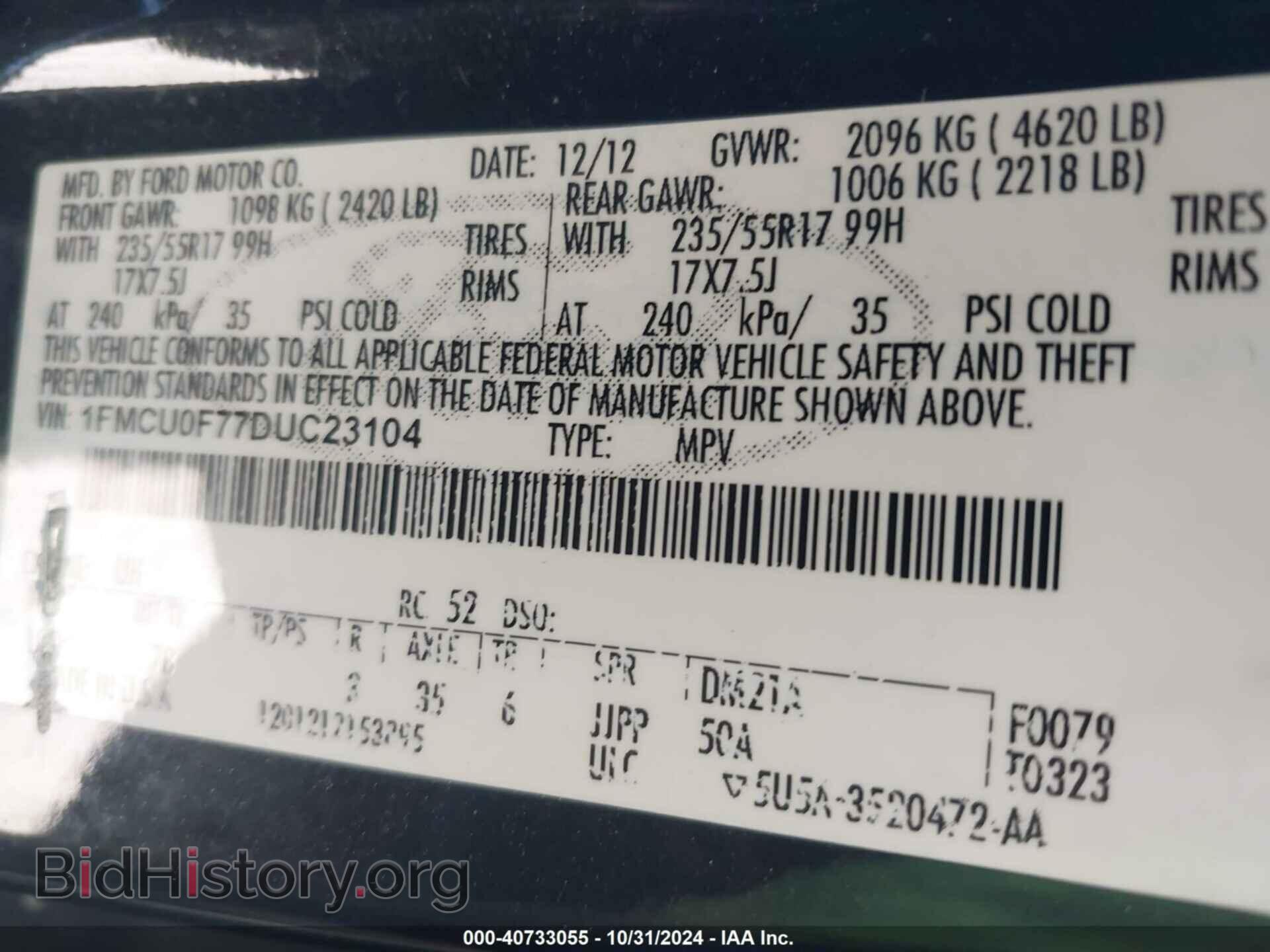 2013 FORD ESCAPE - VIN: 1FMCU0F77DUC23104 - Фото 9