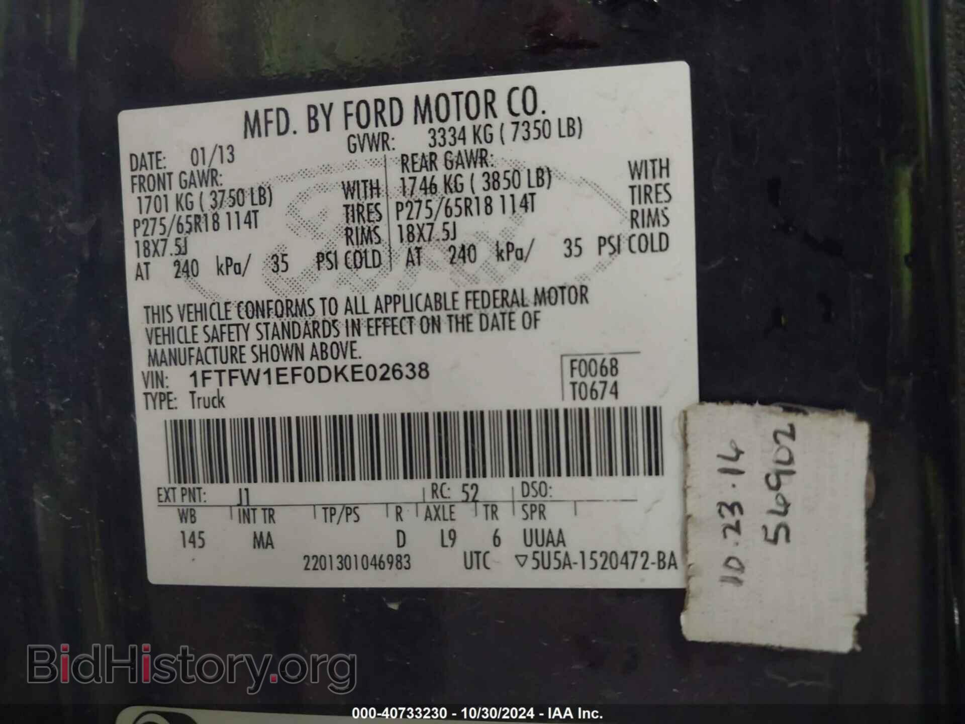2013 FORD F-150 - VIN: 1FTFW1EF0DKE02638 - Фото 9