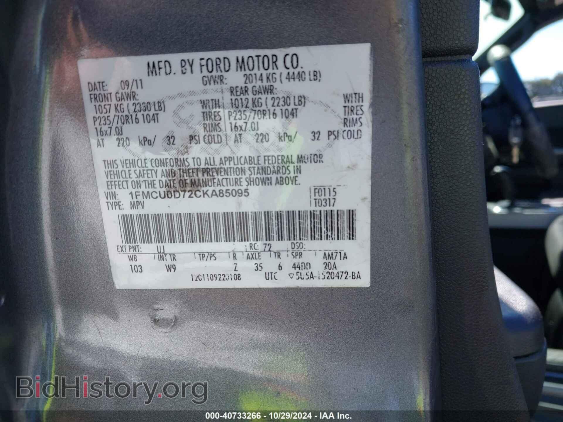 2012 FORD ESCAPE - VIN: 1FMCU0D72CKA85095 - Фото 9