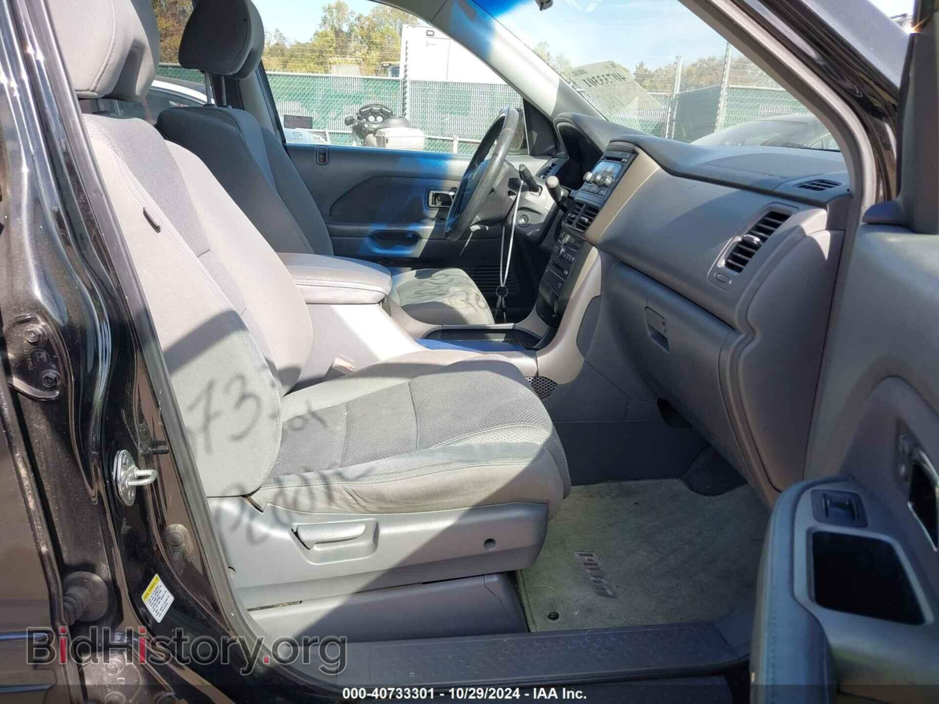 2008 HONDA PILOT - VIN: 5FNYF18398B049779 - Фото 5