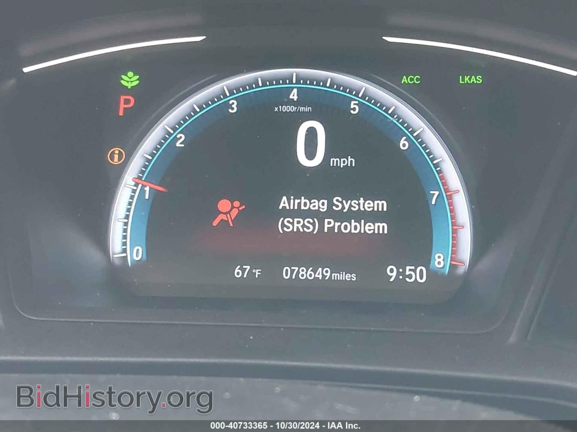 2019 HONDA CIVIC - VIN: 2HGFC2F61KH589844 - Фото 15