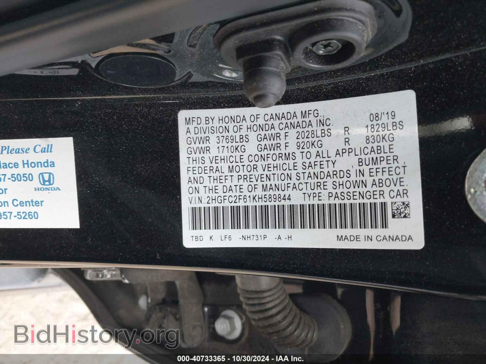 2019 HONDA CIVIC - VIN: 2HGFC2F61KH589844 - Фото 9