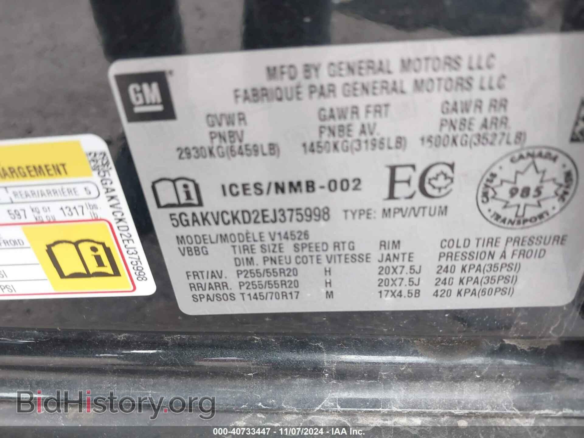 2014 BUICK ENCLAVE - VIN: 5GAKVCKD2EJ375998 - Фото 9