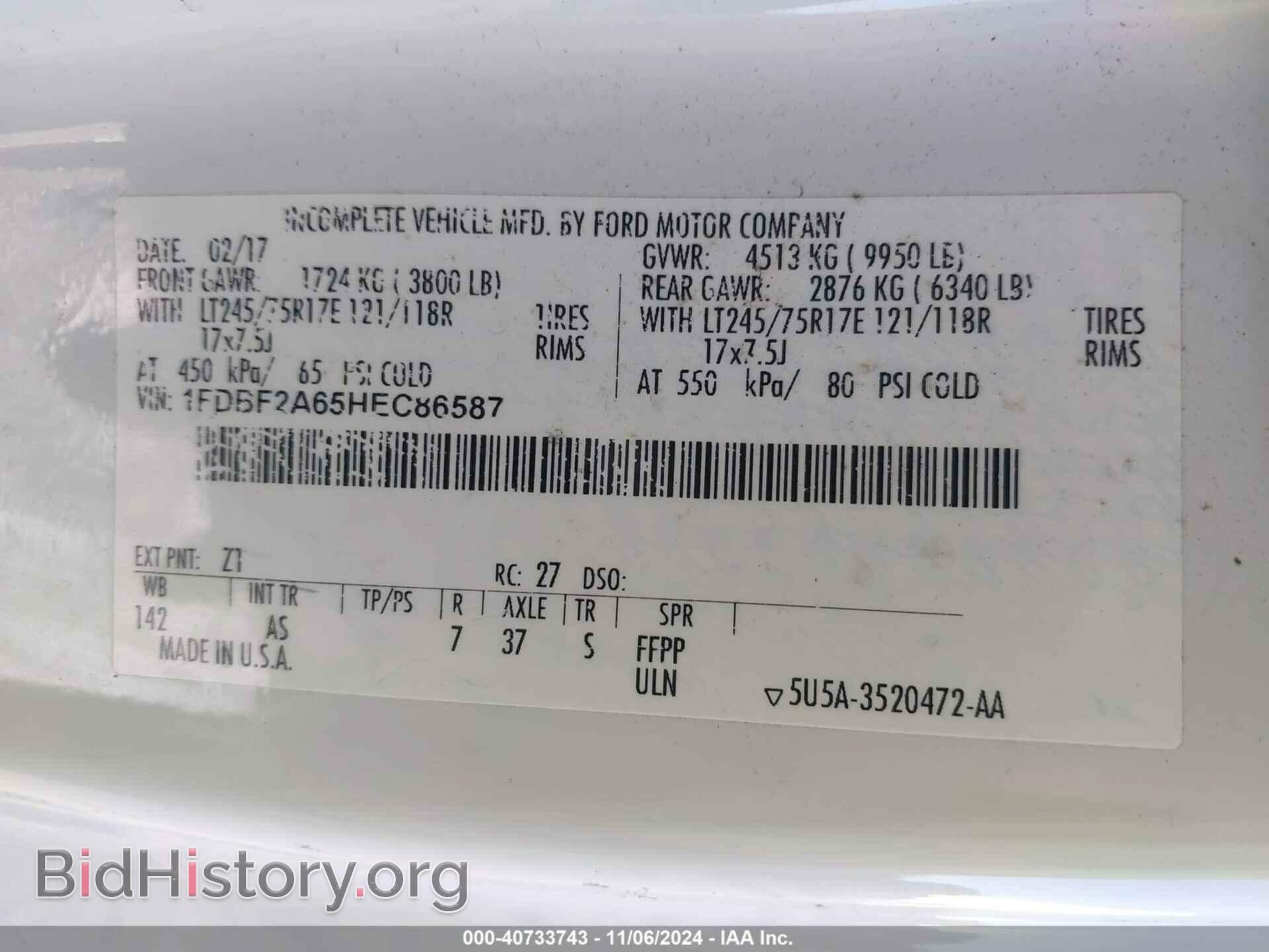 2017 FORD F-250 - VIN: 1FDBF2A65HEC86587 - Фото 9